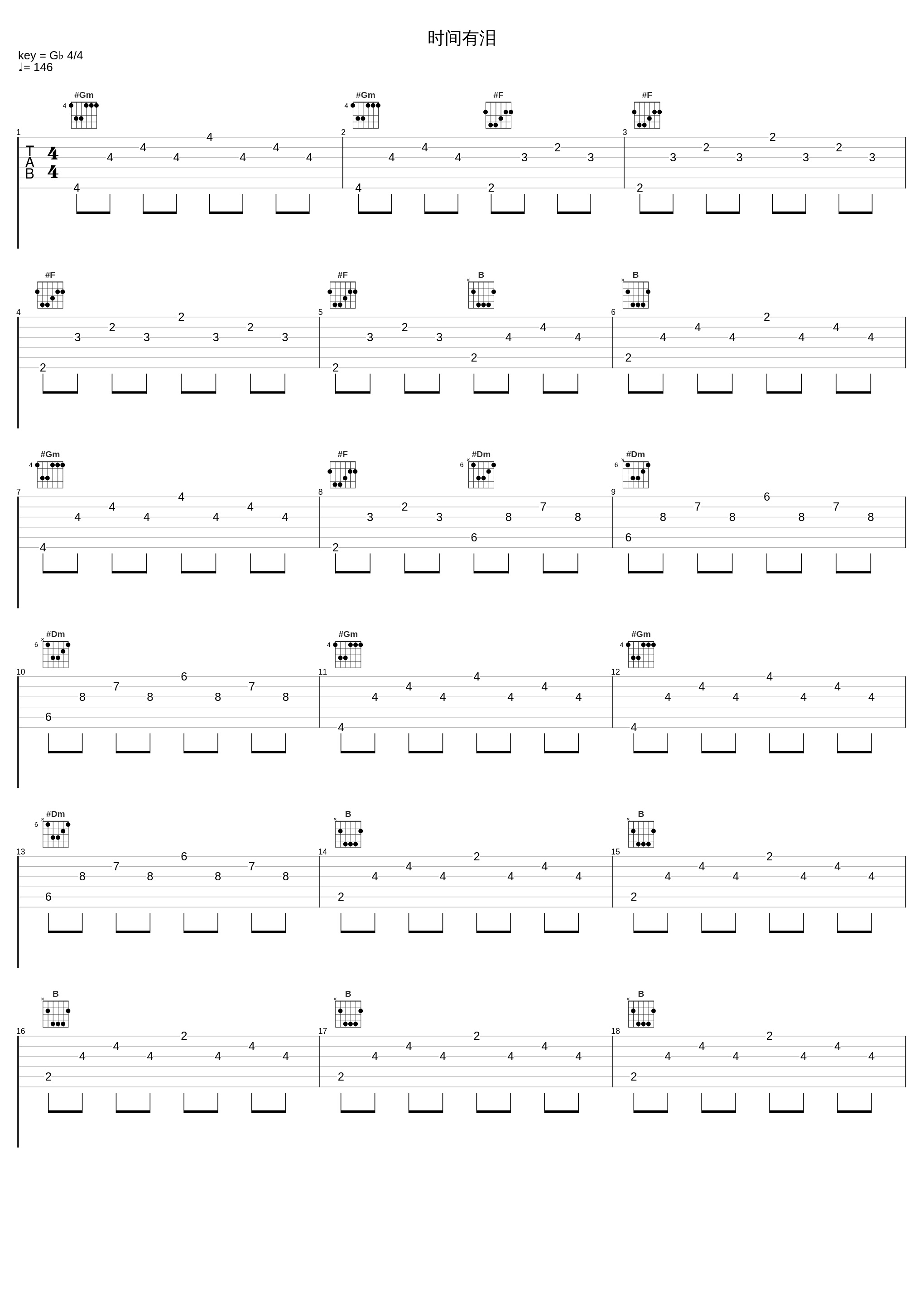 时间有泪_张学友_1