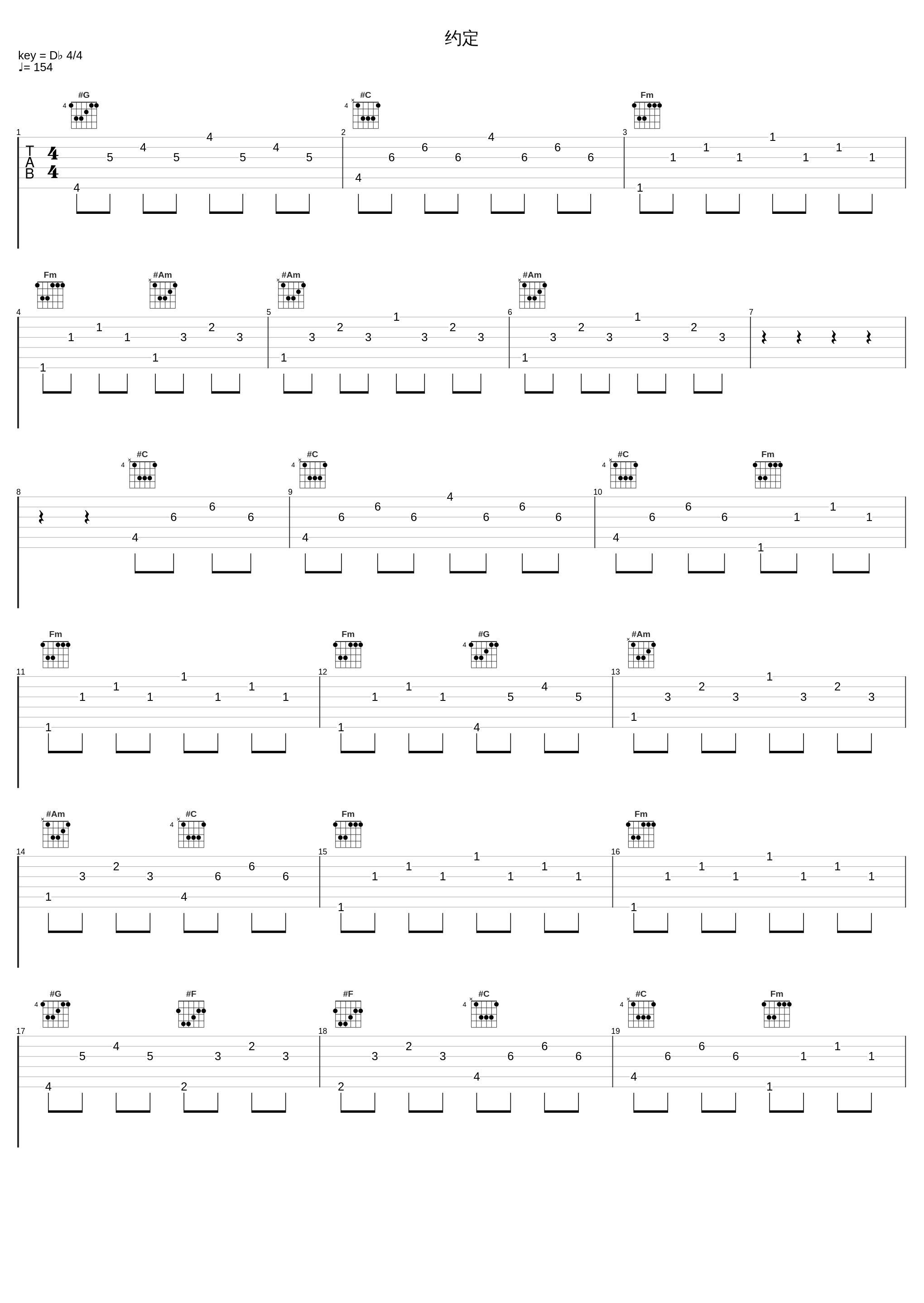 约定_樊凡_1