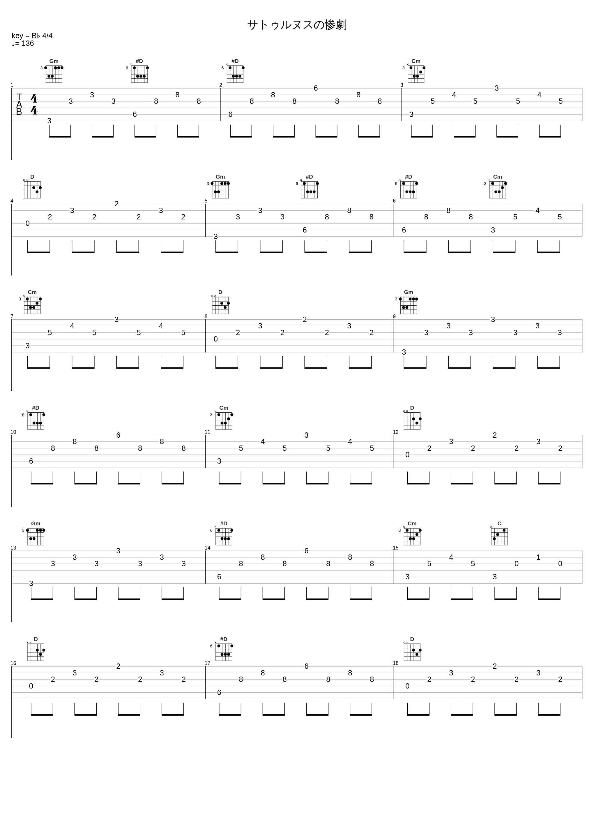 サトゥルヌスの惨劇_ALI PROJECT_1