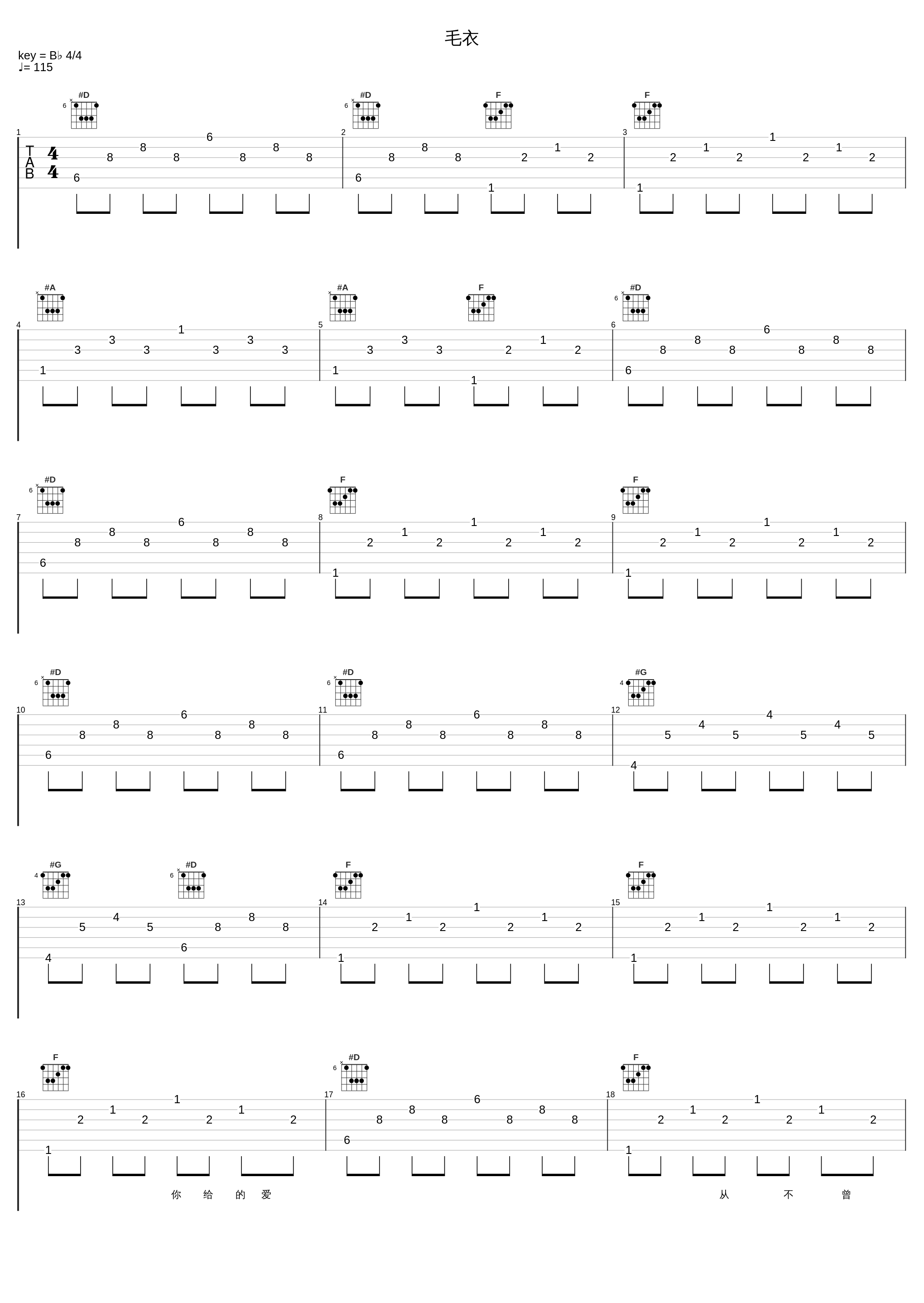 毛衣_张学友_1