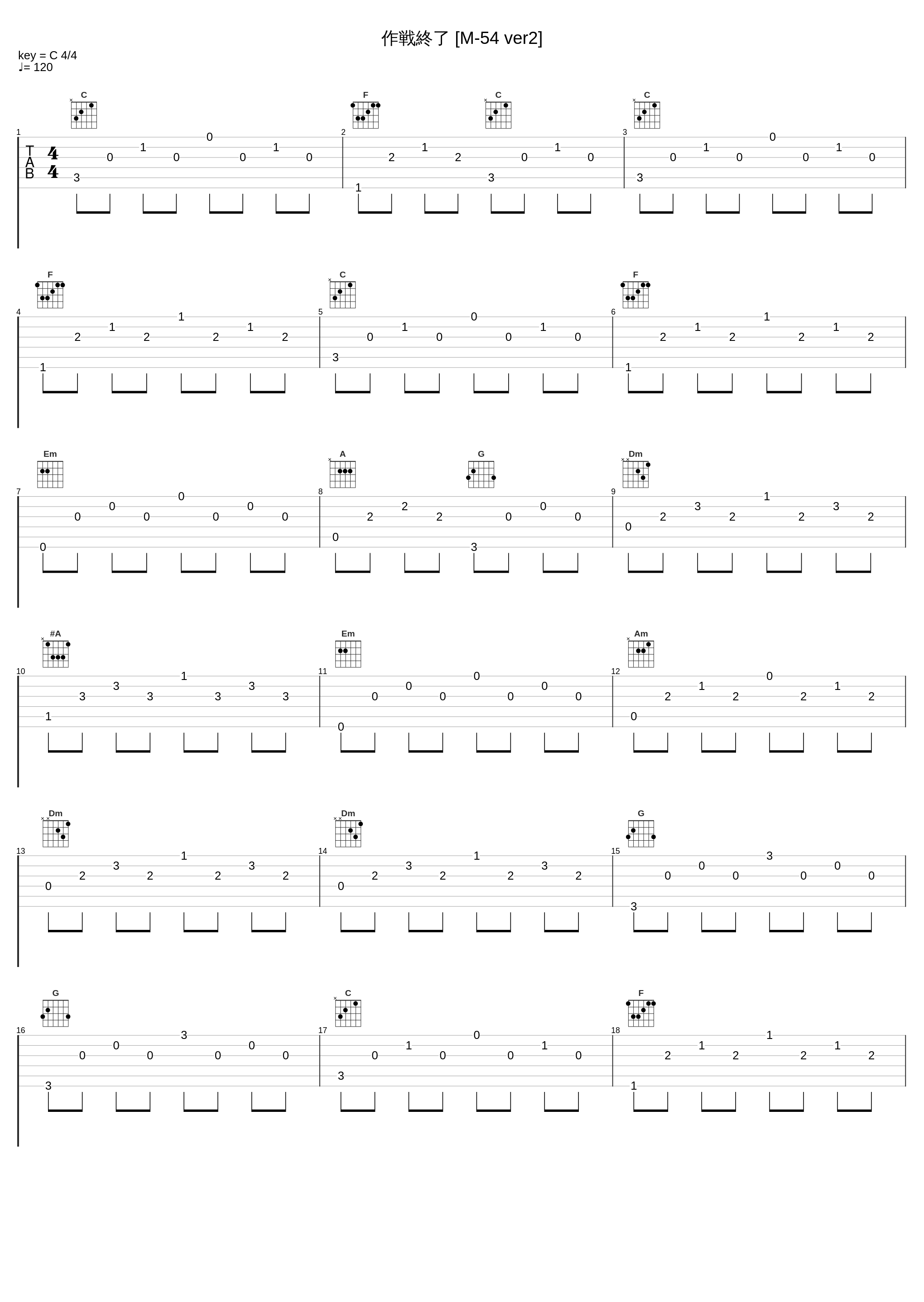 作戦終了 [M-54 ver2]_佐桥俊彦_1