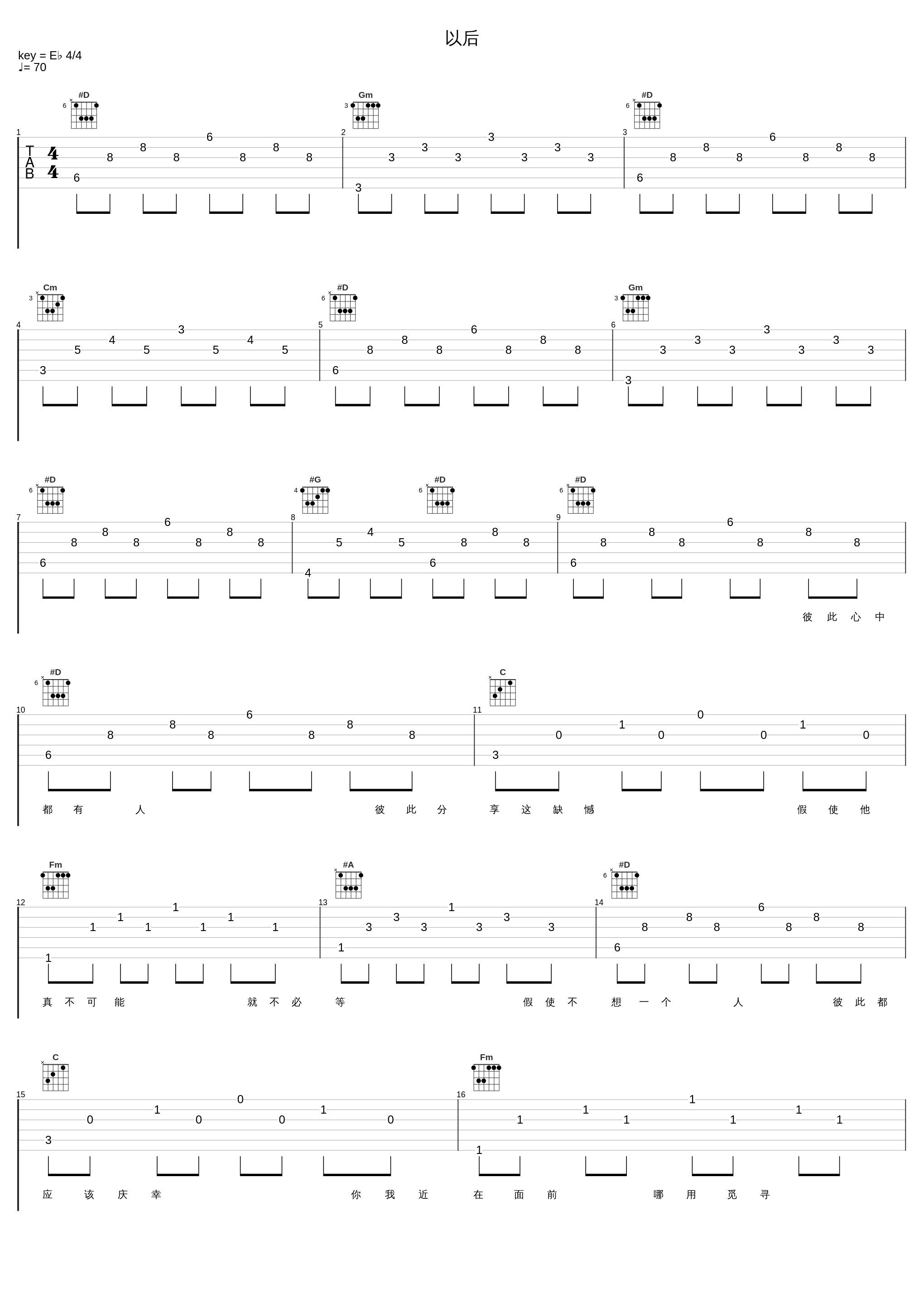 以后_张国荣_1