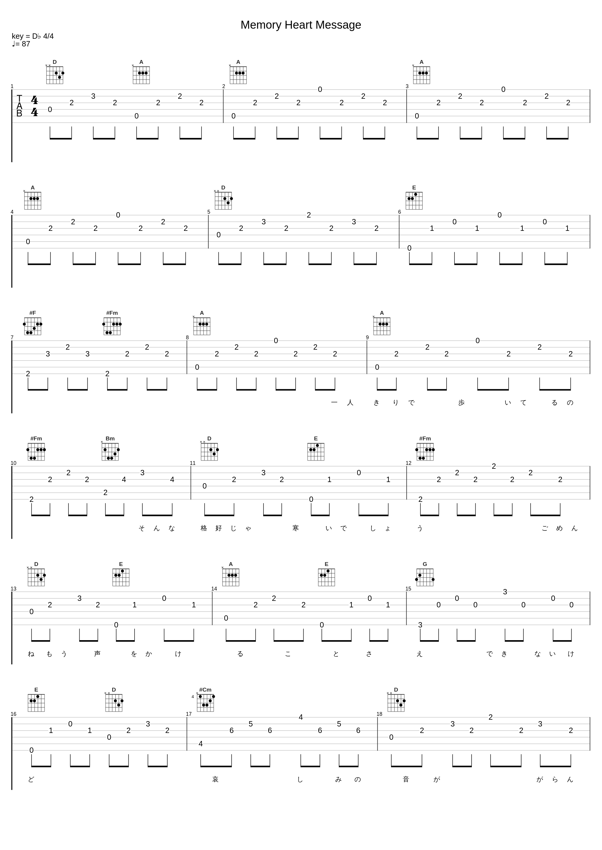 Memory Heart Message_早见沙织_1