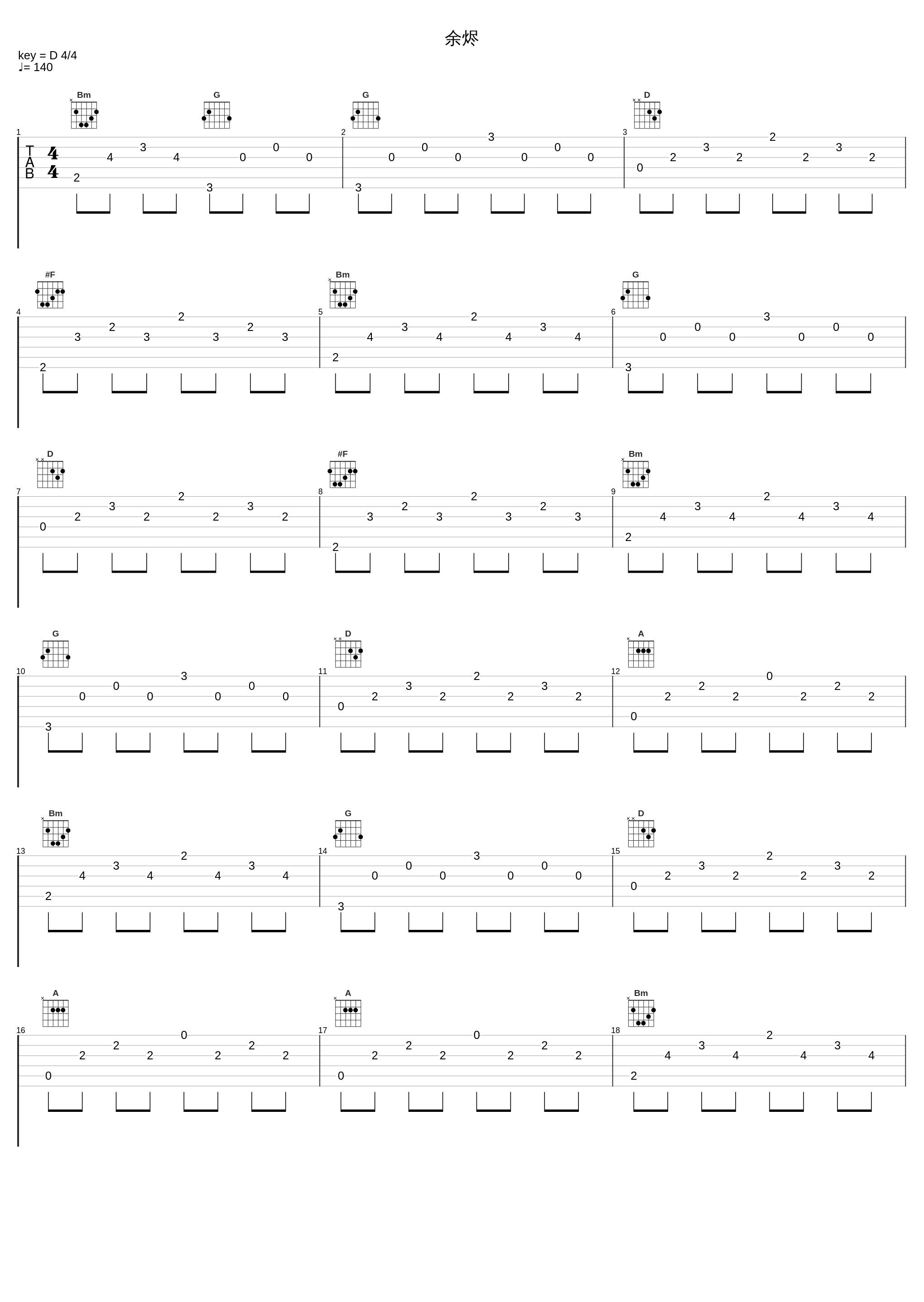 余烬_鱼闪闪BLING_1