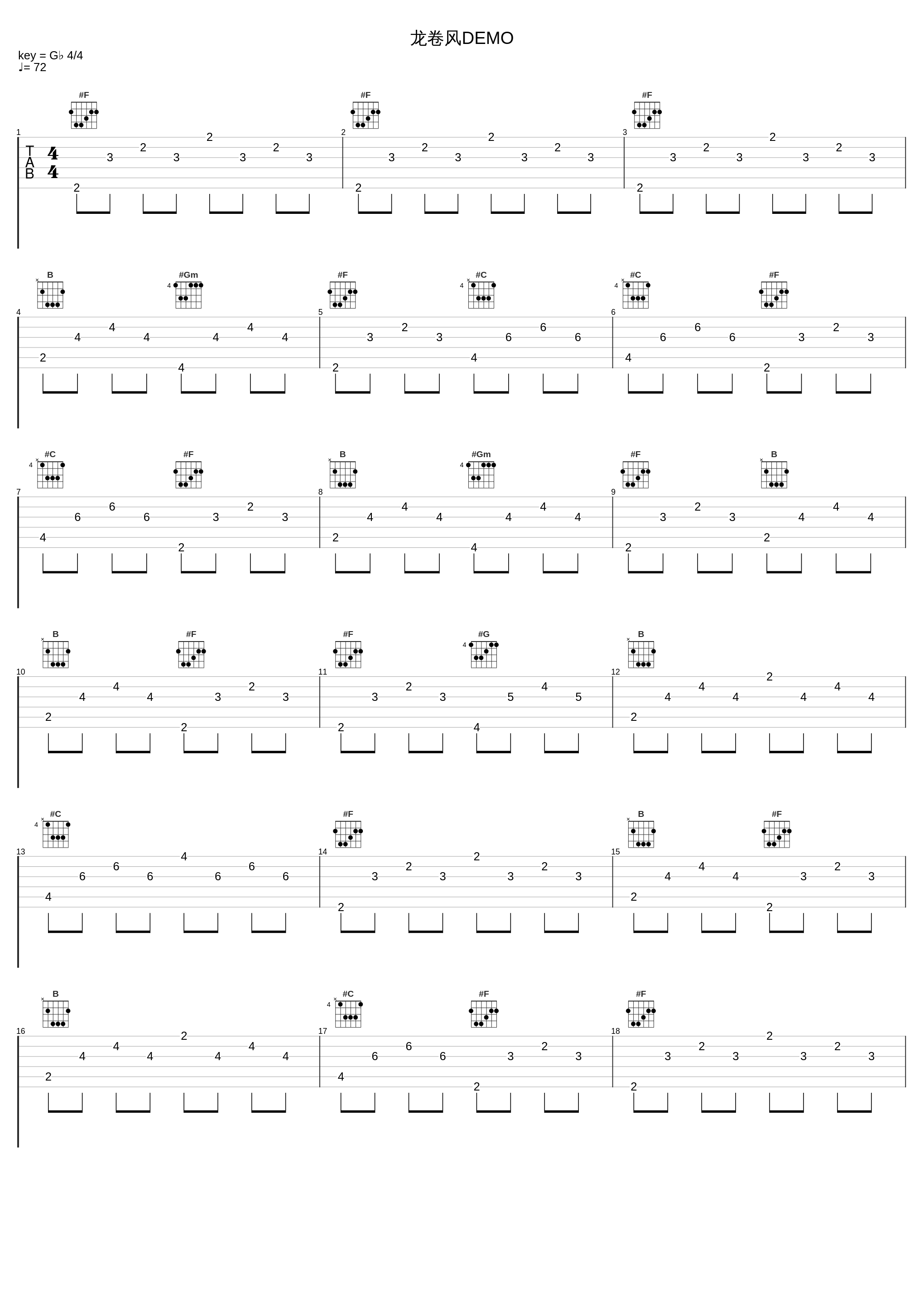 龙卷风DEMO_乔洋_1