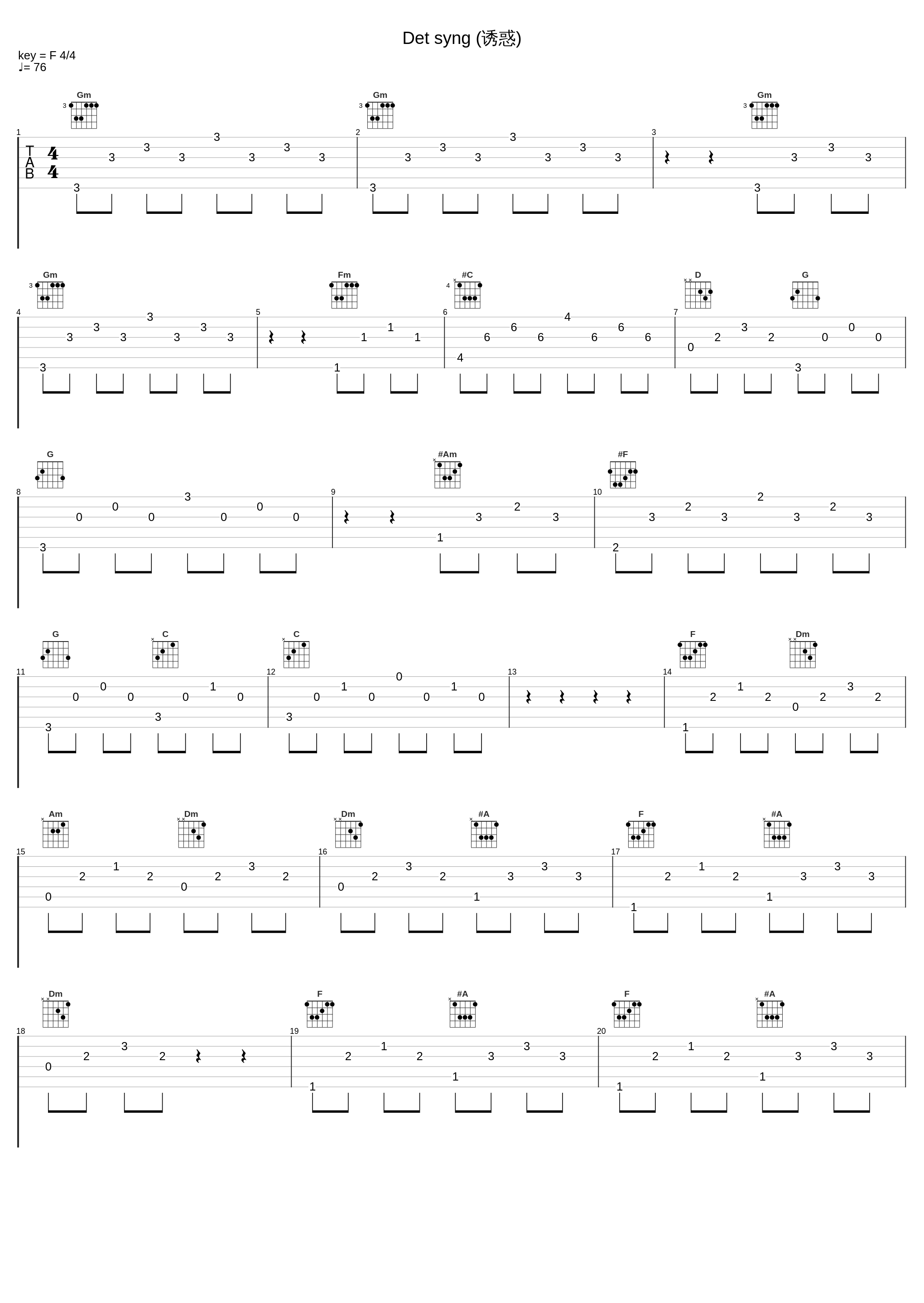 Det syng (诱惑)_Anne Sofie von Otter,Bengt Forsberg_1