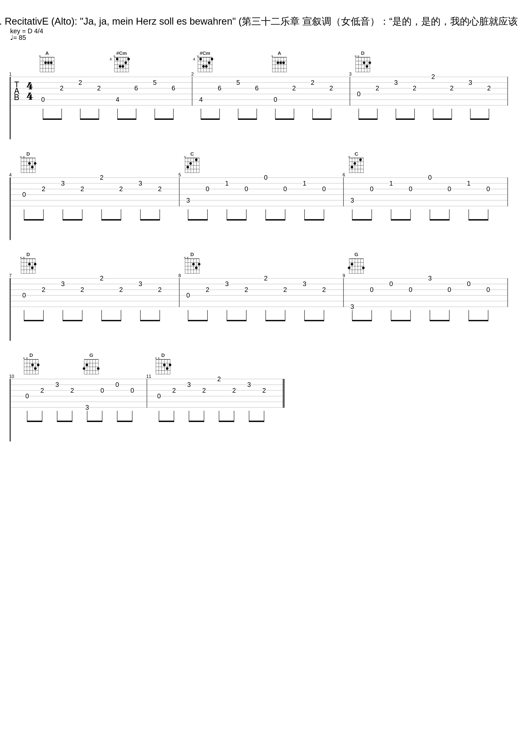 XXXII. RecitativE (Alto): "Ja, ja, mein Herz soll es bewahren" (第三十二乐章 宣叙调（女低音）：“是的，是的，我的心脏就应该保留”)_English Baroque Soloists,John Eliot Gardiner,Anne Sofie von Otter_1