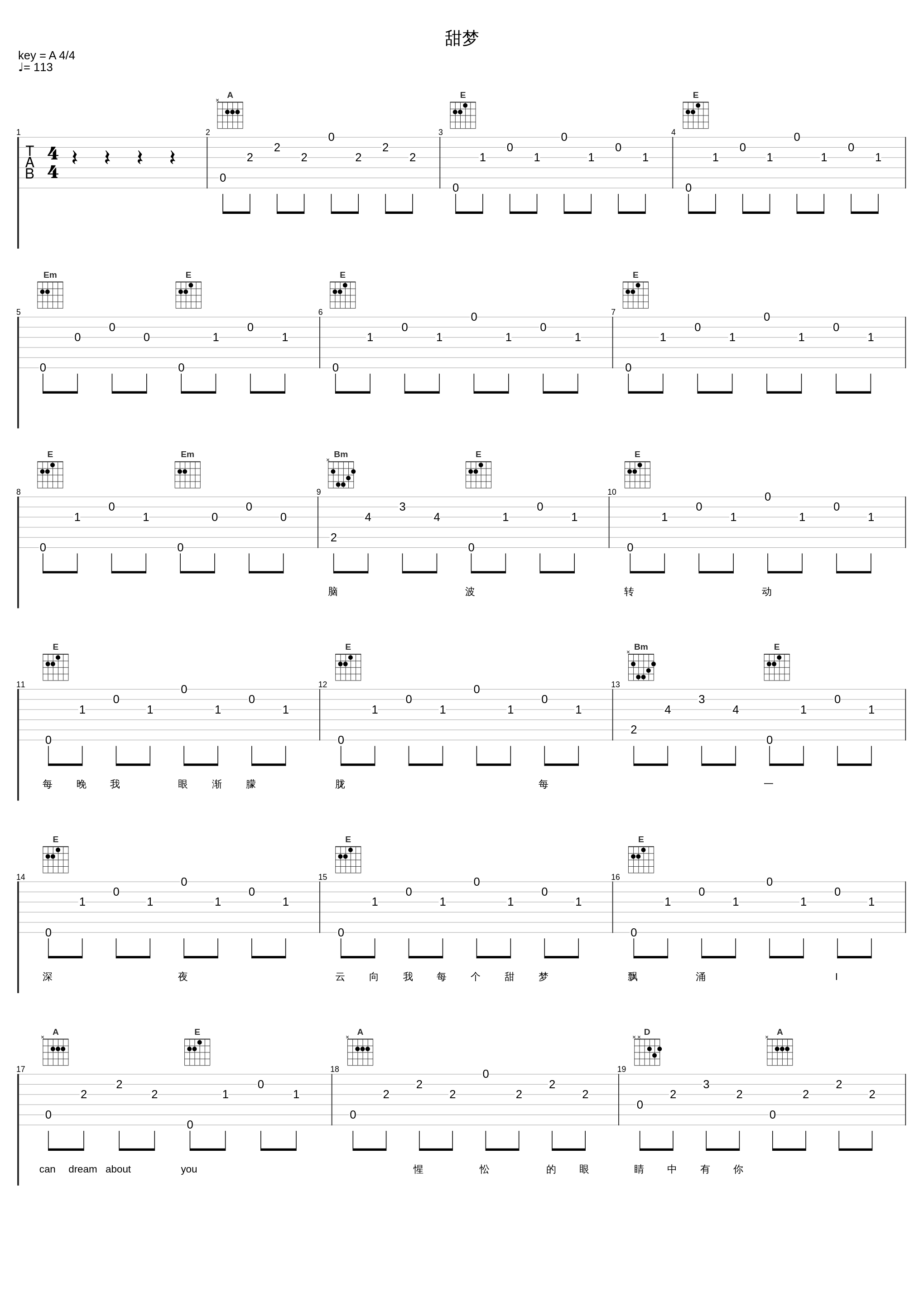 甜梦_张学友_1