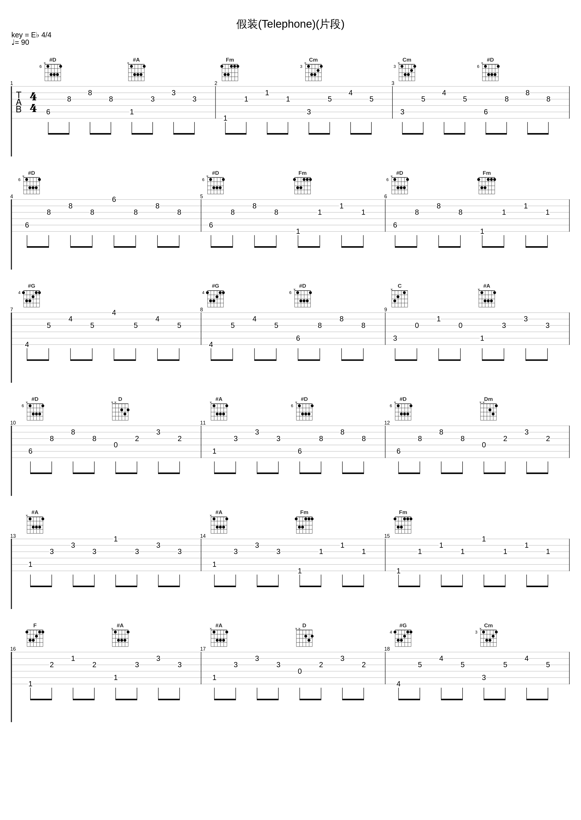 假装(Telephone)(片段)_EXO-SC,10CM_1