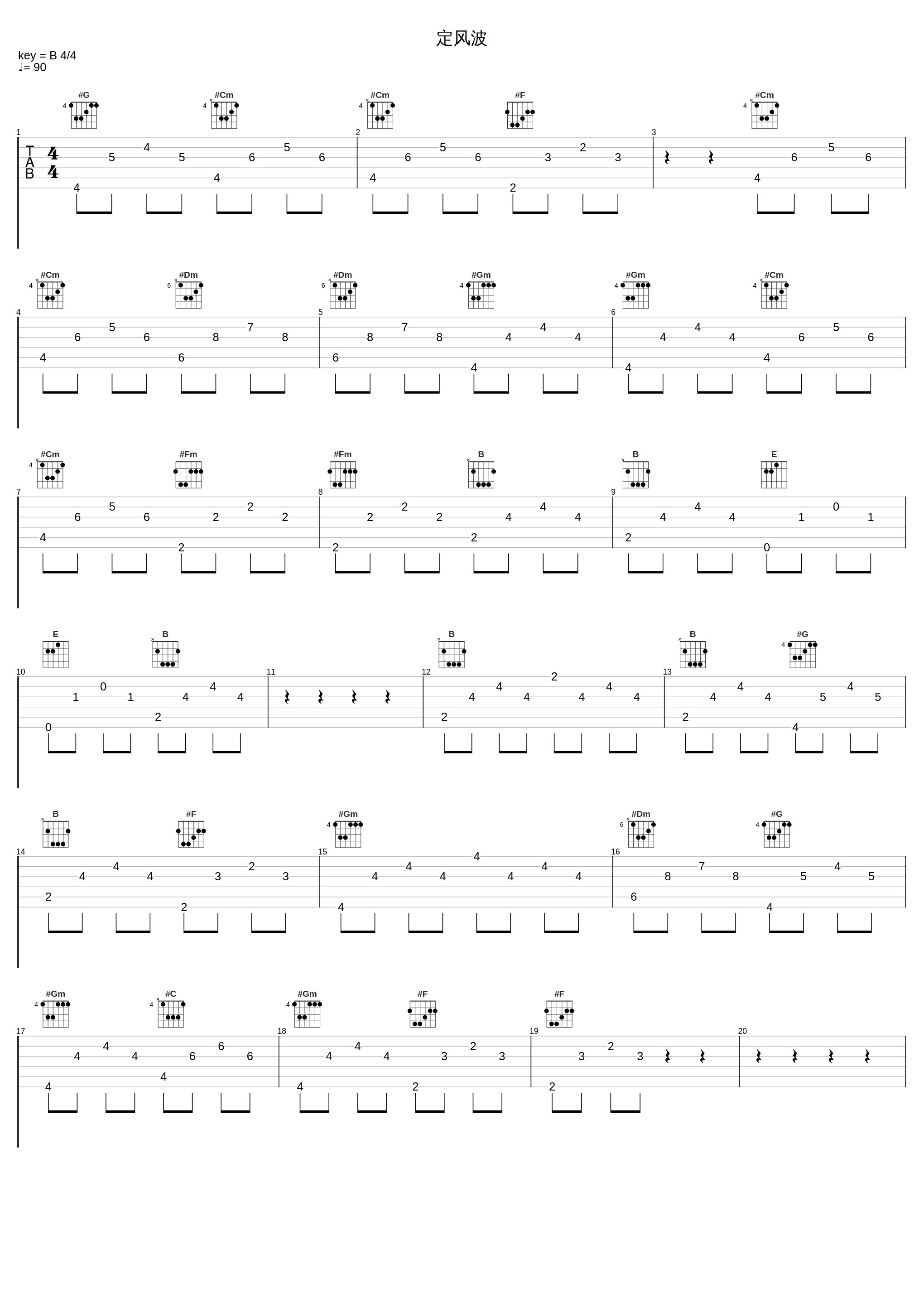 定风波_张学友_1