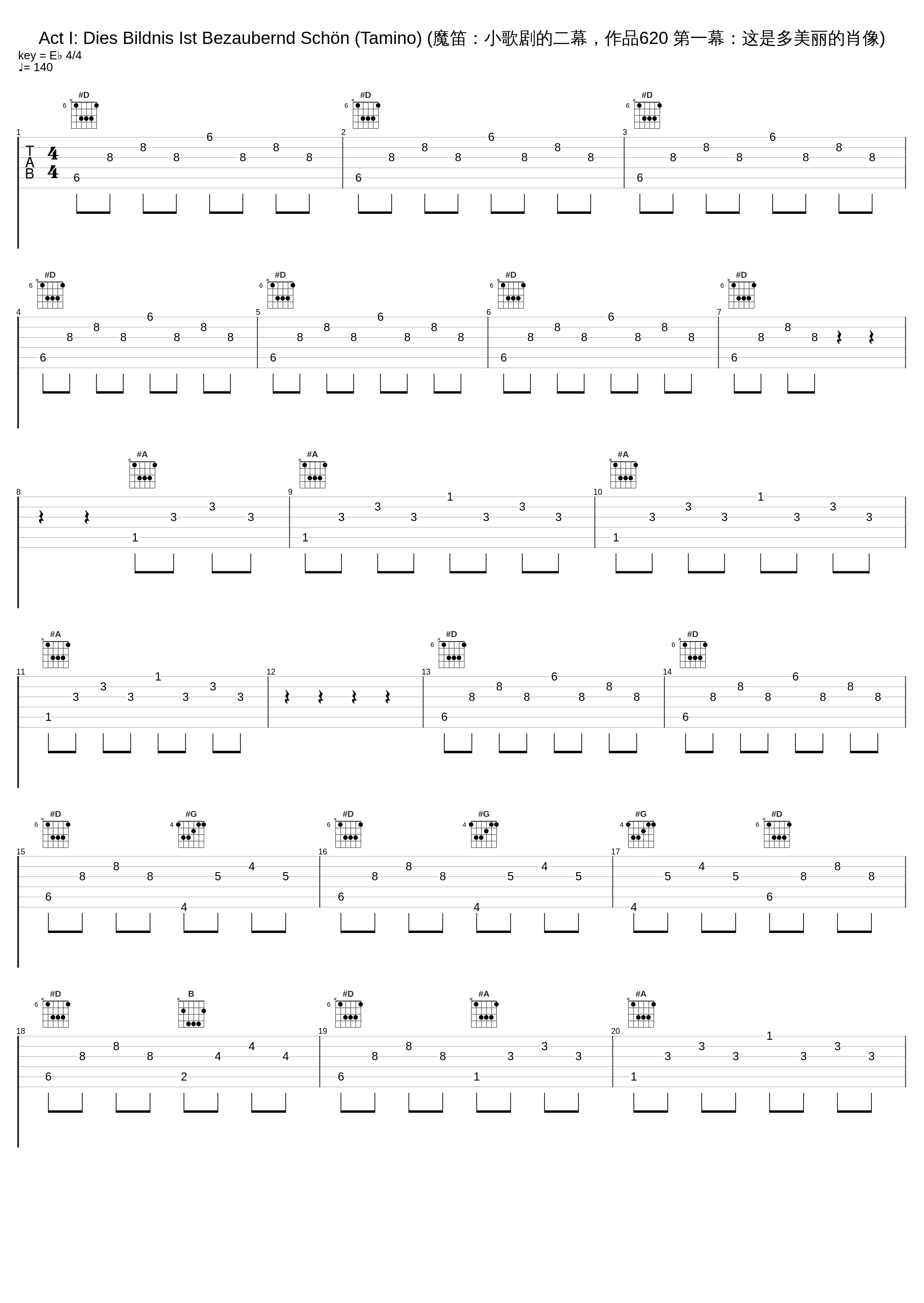 Act I: Dies Bildnis Ist Bezaubernd Schön (Tamino) (魔笛：小歌剧的二幕，作品620 第一幕：这是多美丽的肖像)_Andreas Stein,Anneliese Rothenberger,Bayerisches Staatsorchester,Brigitte Fassbaender_1