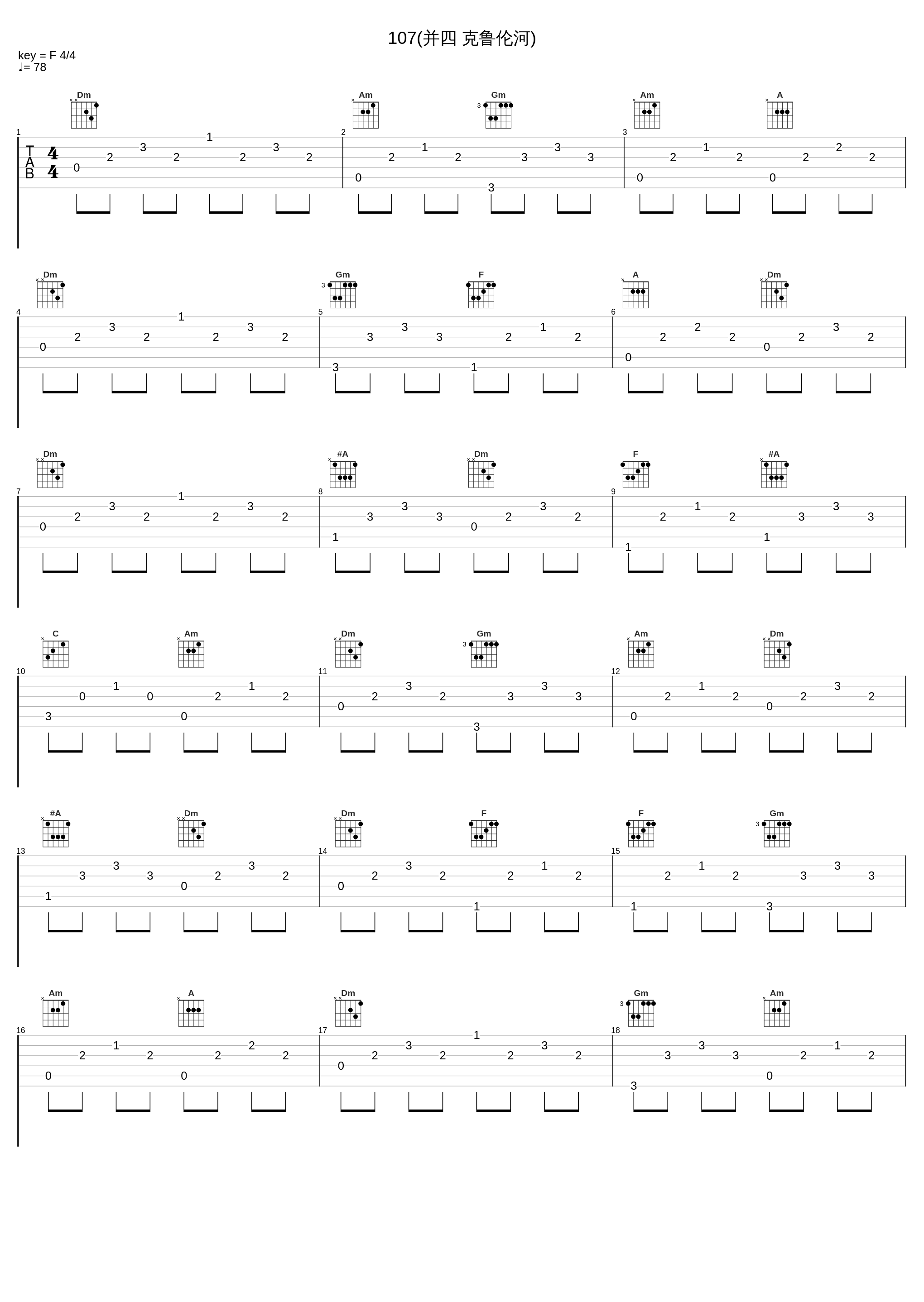 107(并四 克鲁伦河)_乌兰托娅_1