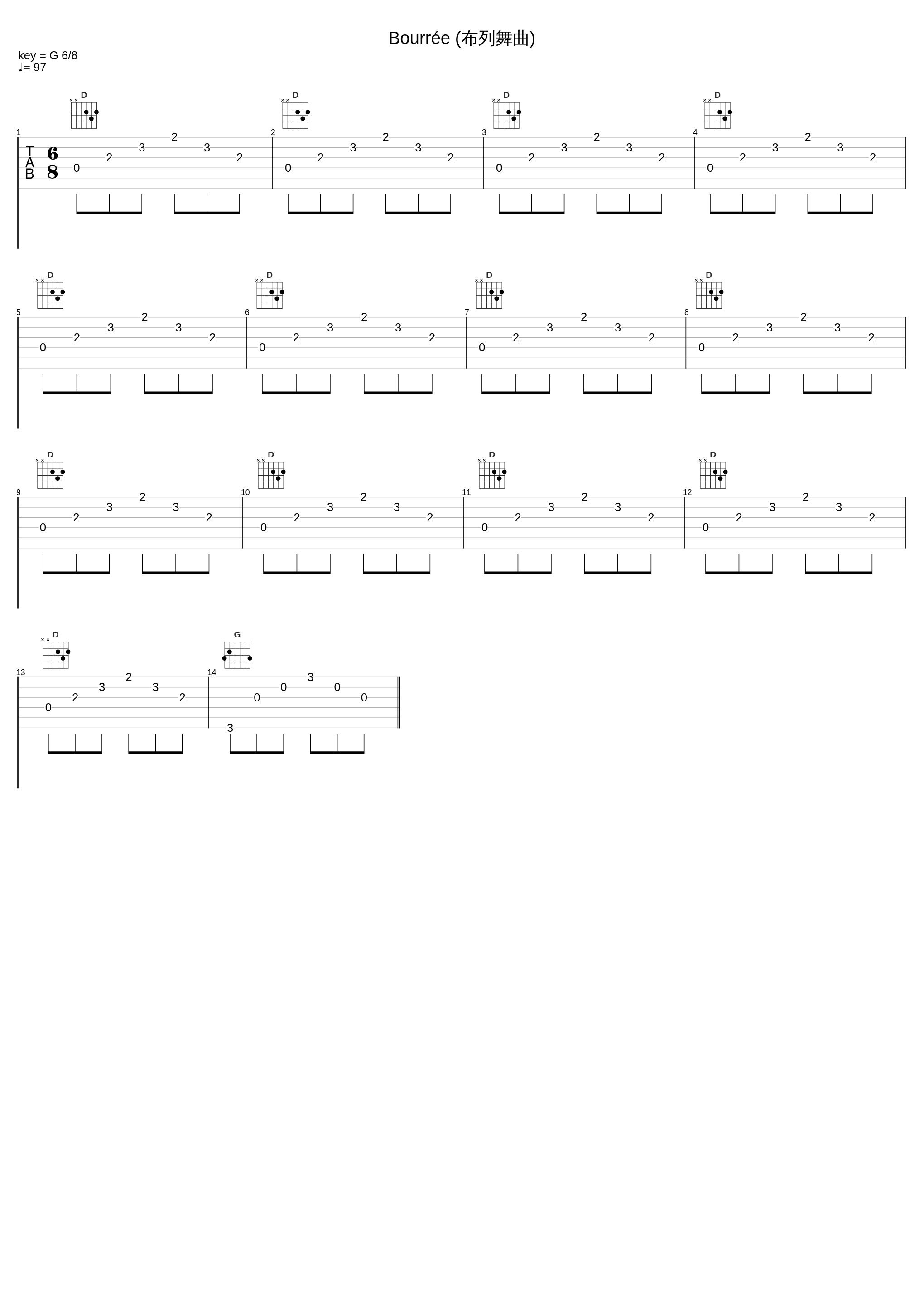 Bourrée (布列舞曲)_Bernard Thomas,Francis Bardot_1