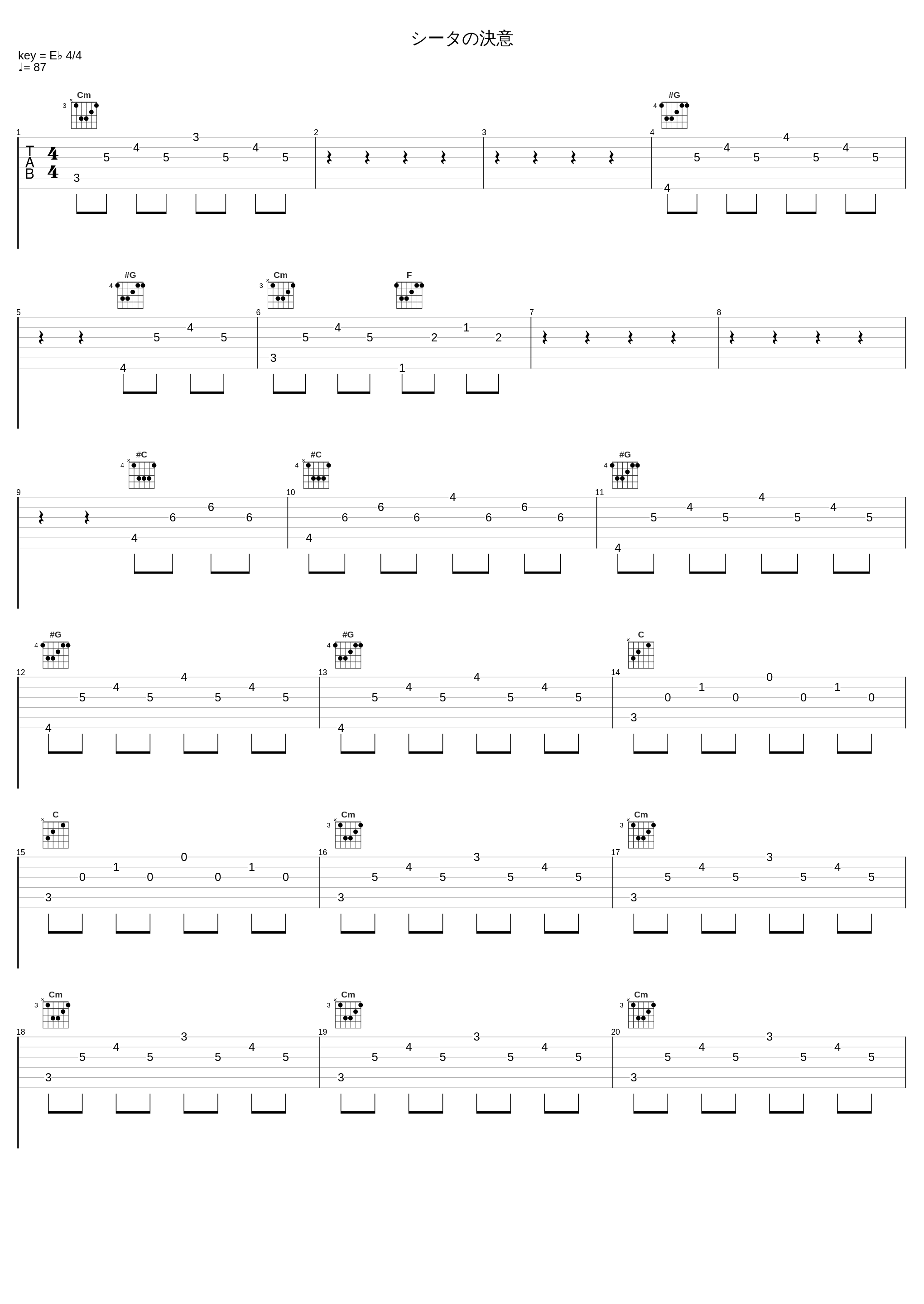 シータの決意_久石让_1