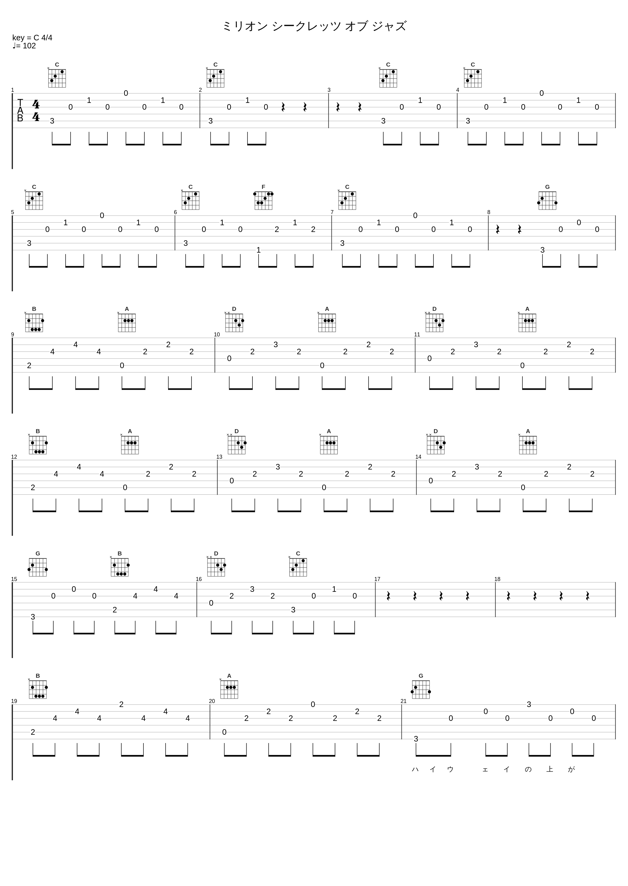 ミリオン シークレッツ オブ ジャズ_ORIGINAL LOVE_1