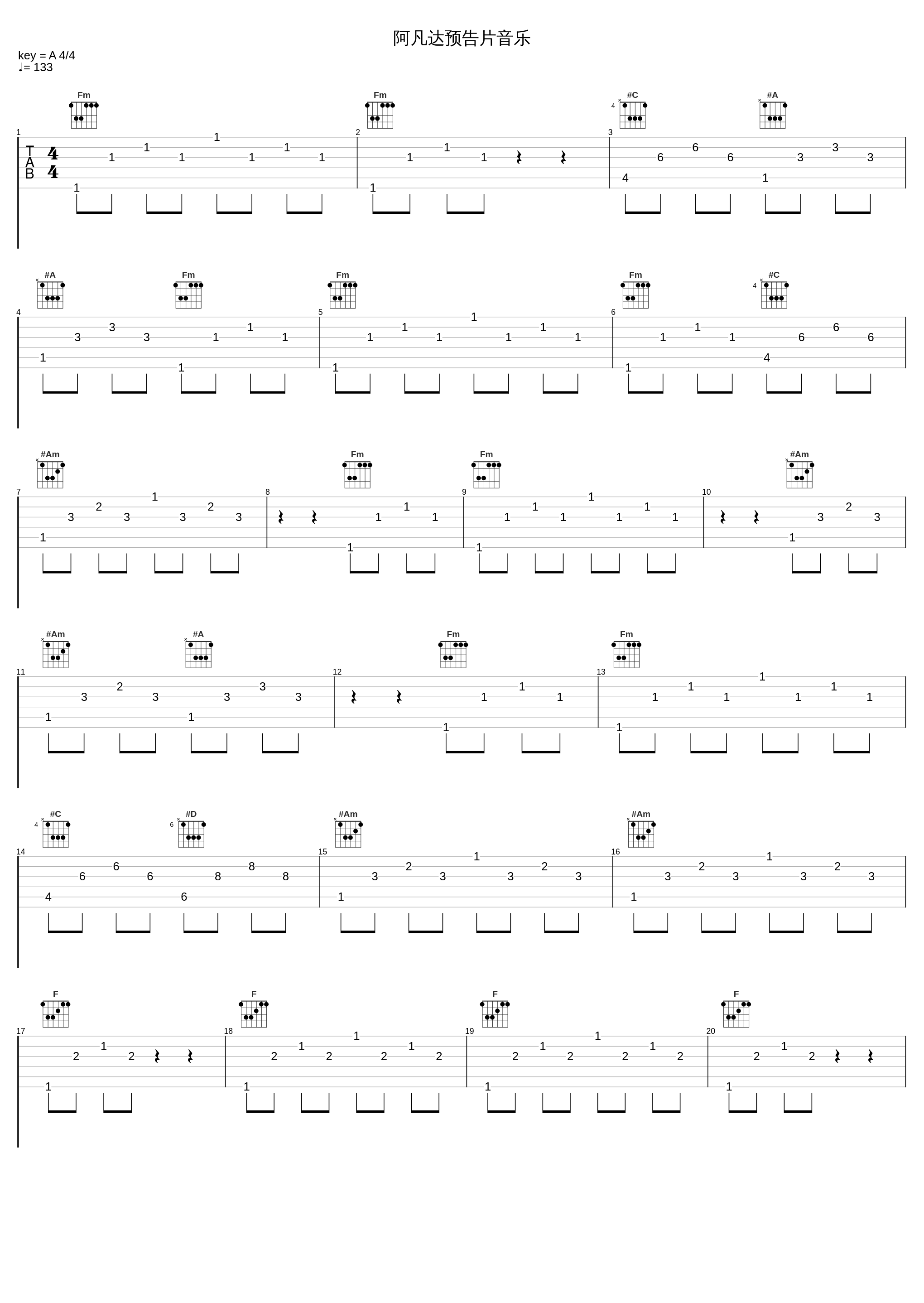 阿凡达预告片音乐_钢琴曲_1