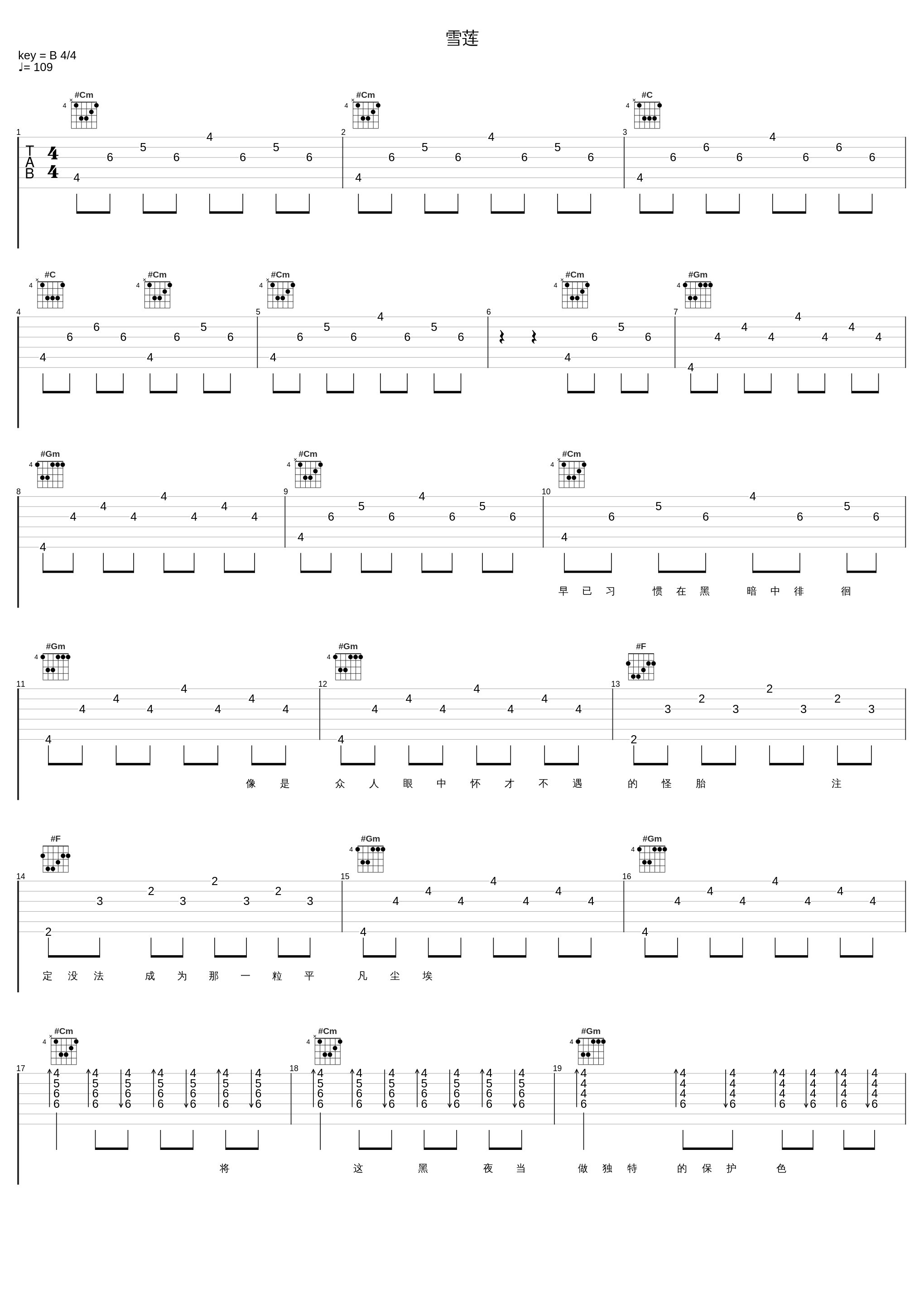 雪莲_SeanT肖恩恩_1