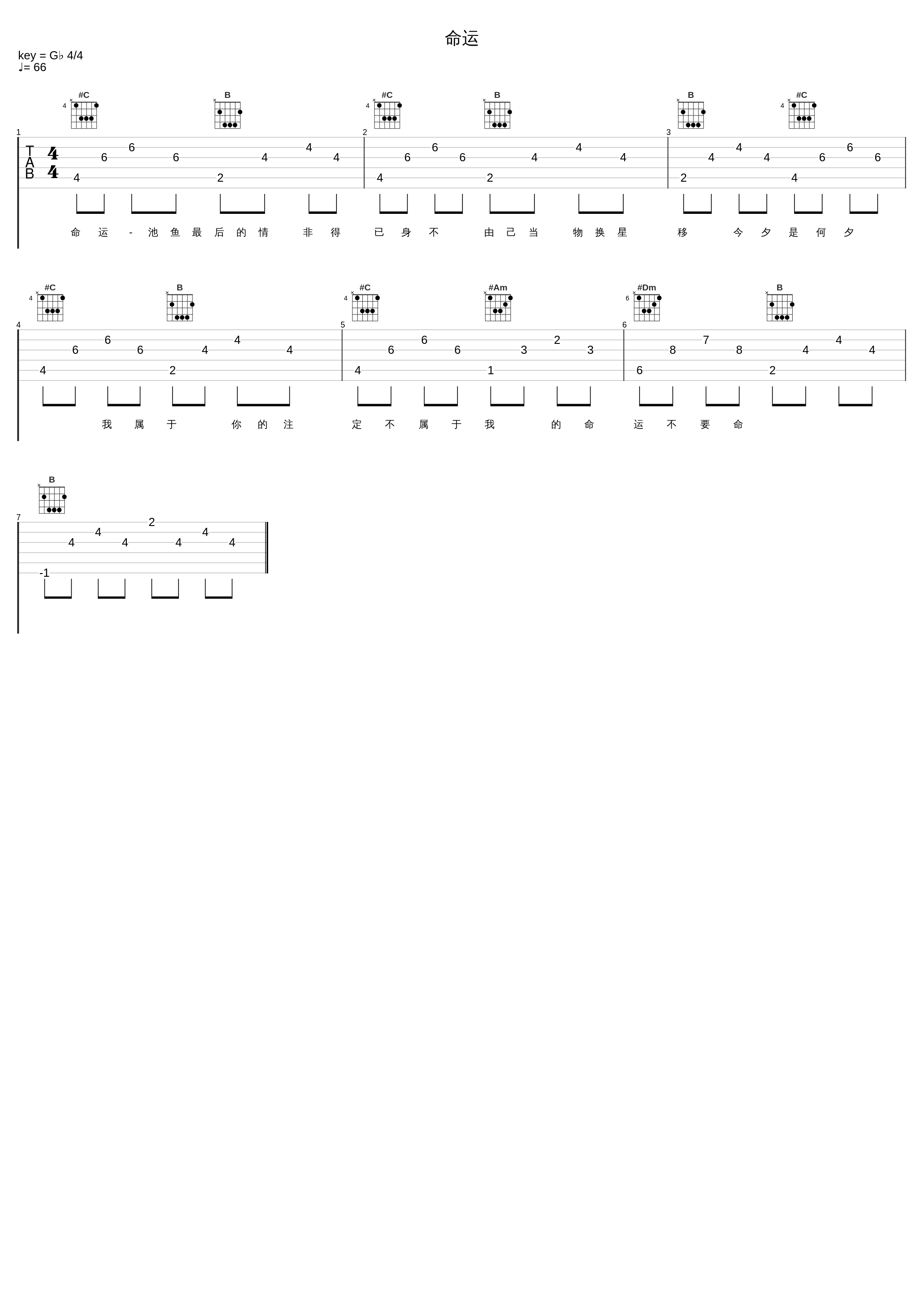 命运_池鱼_1