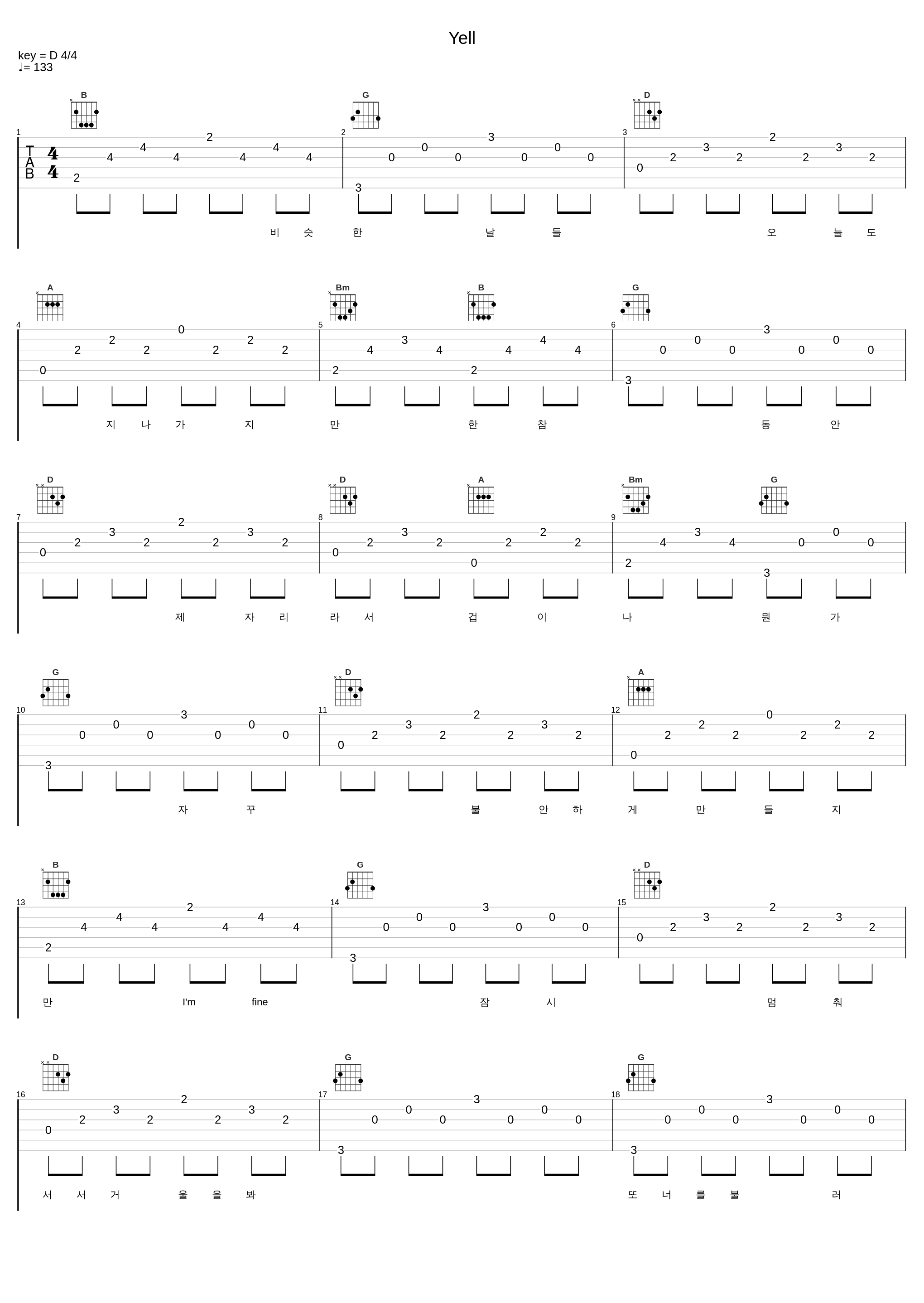Yell_Standing Egg_1