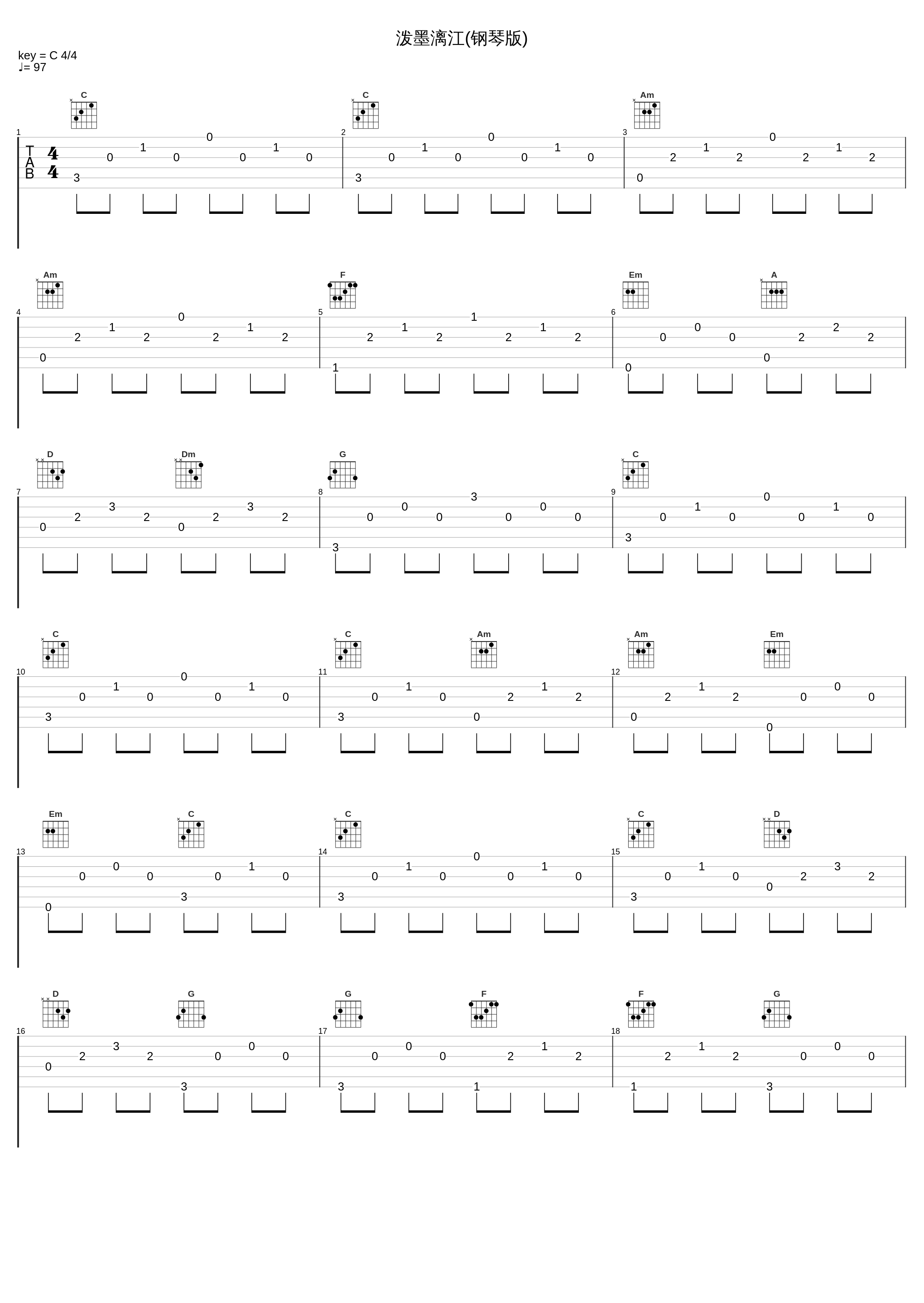 泼墨漓江(钢琴版)_昼夜_1