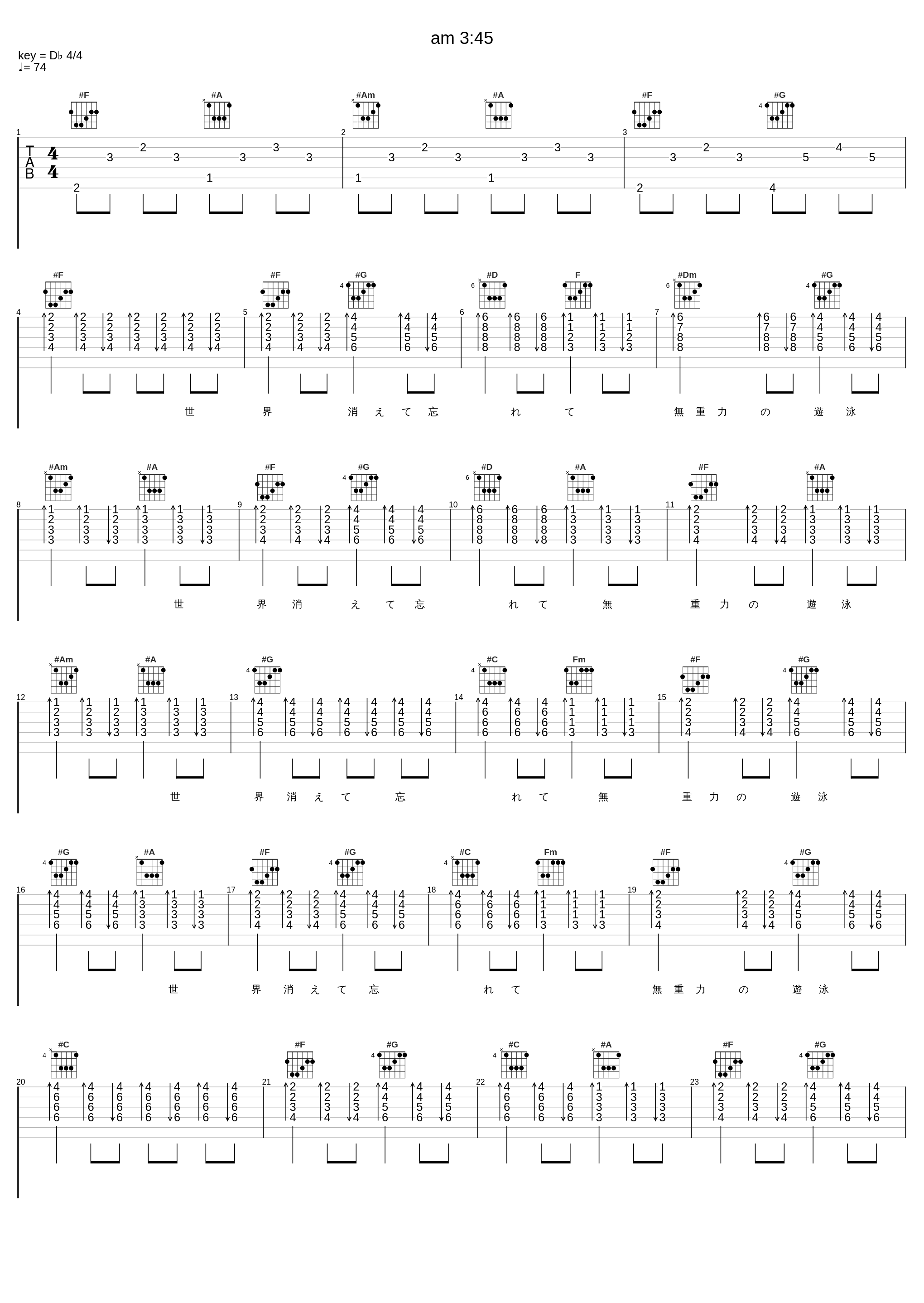 am 3:45_凛冽时雨_1