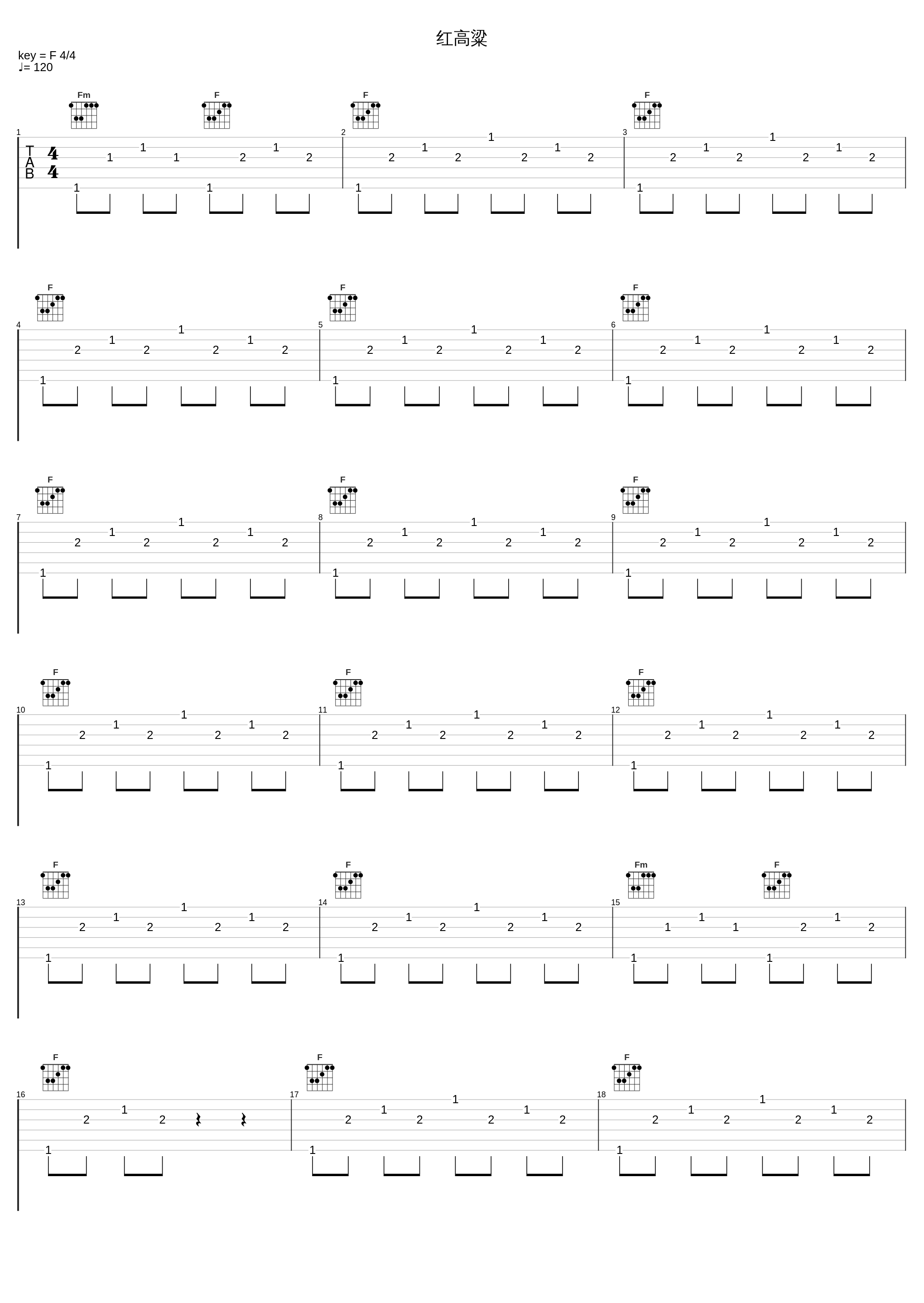 红高粱_赵传_1