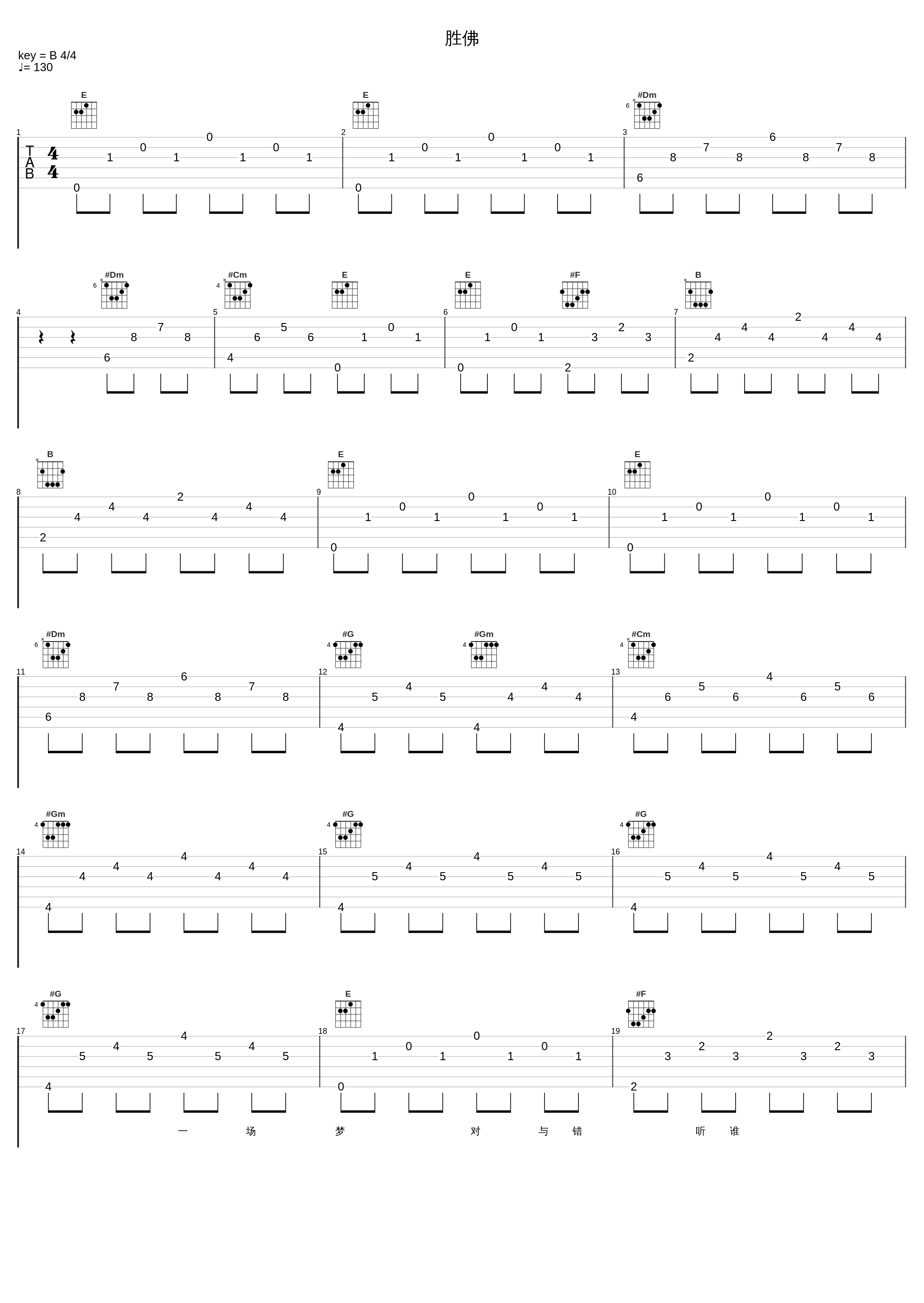 胜佛_张赫宣_1