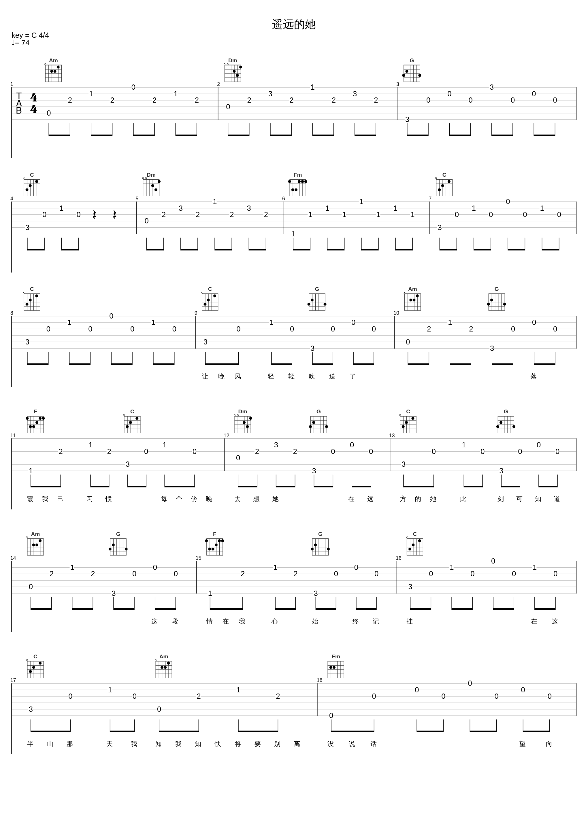 遥远的她_张学友_1