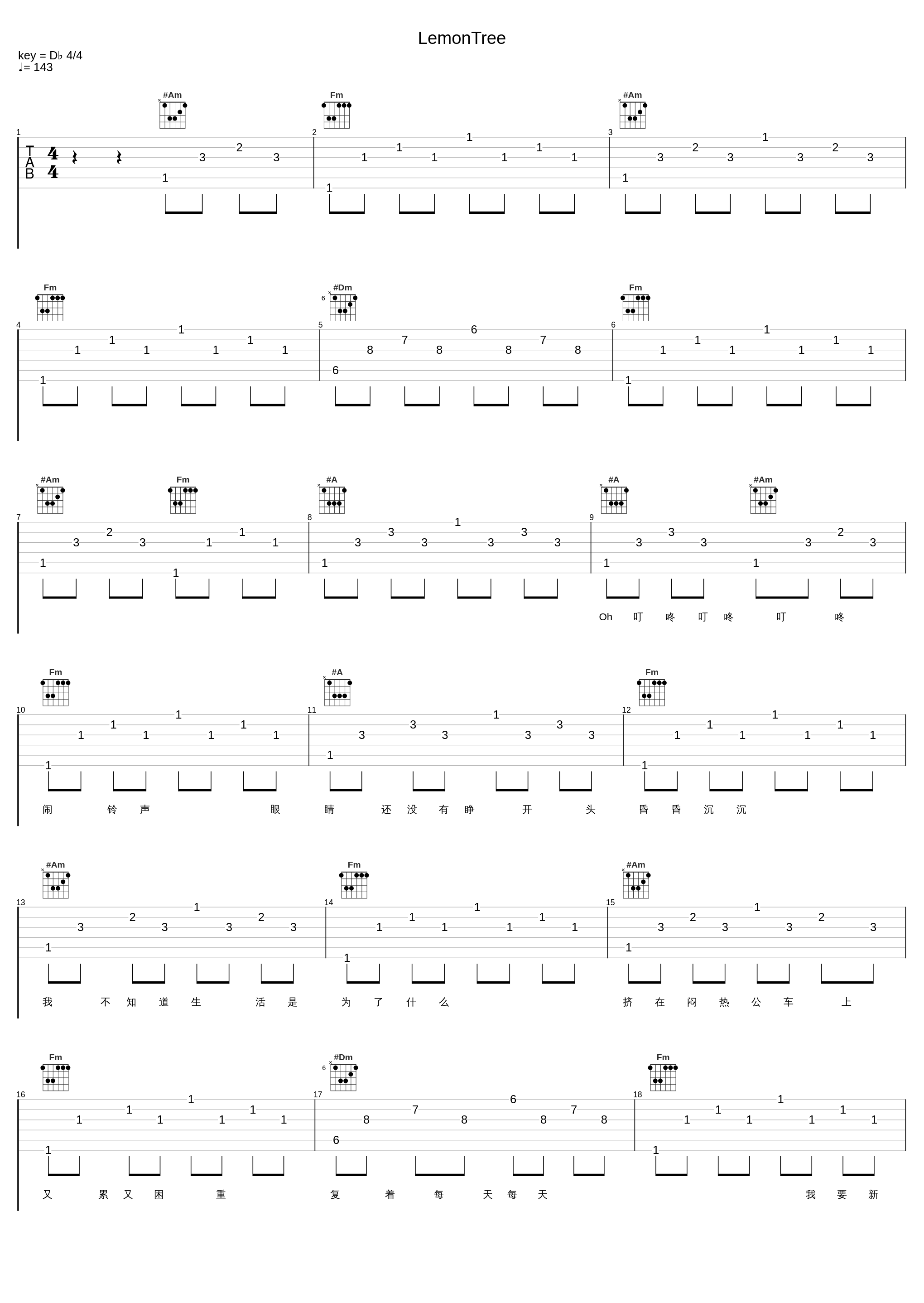 LemonTree_朴慧京_1