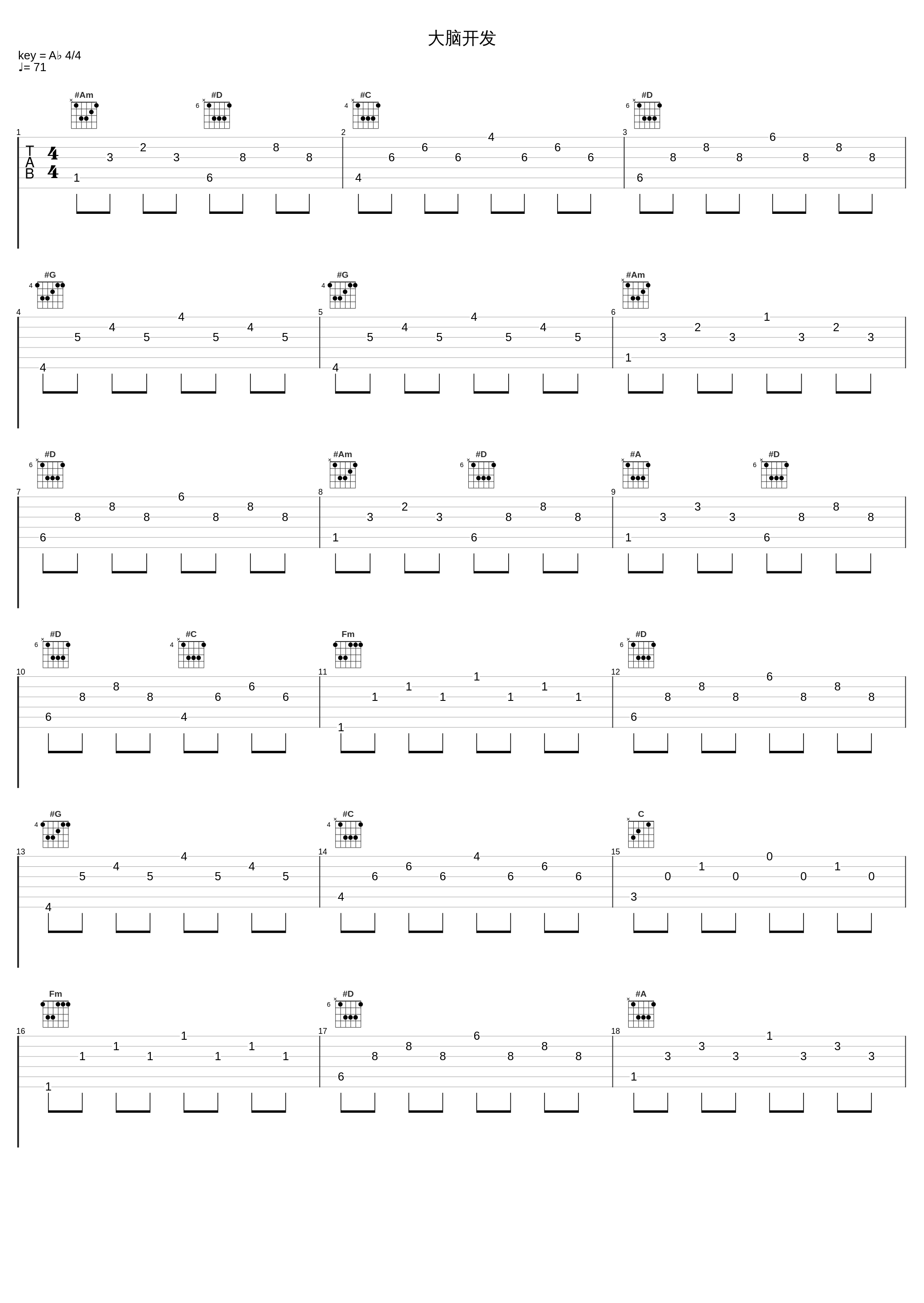 大脑开发_钢琴曲_1