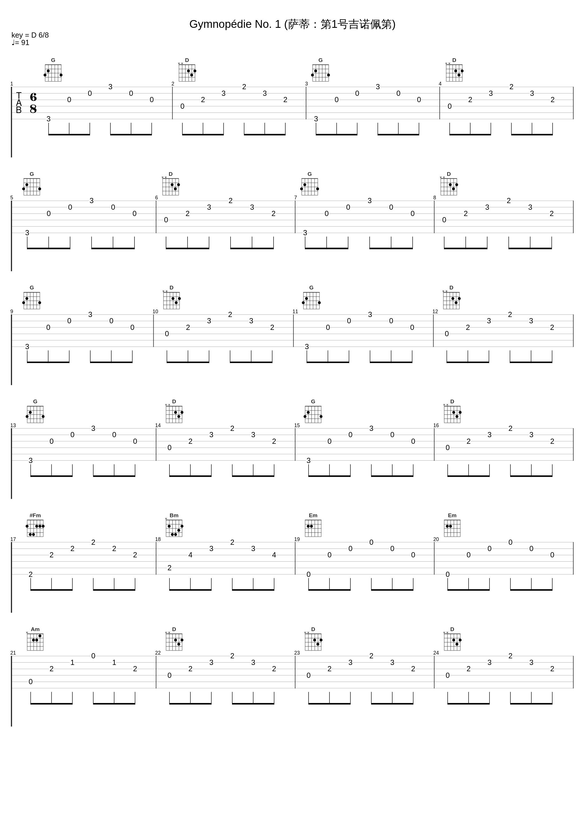 Gymnopédie No. 1 (萨蒂：第1号吉诺佩第)_Francis Poulenc_1