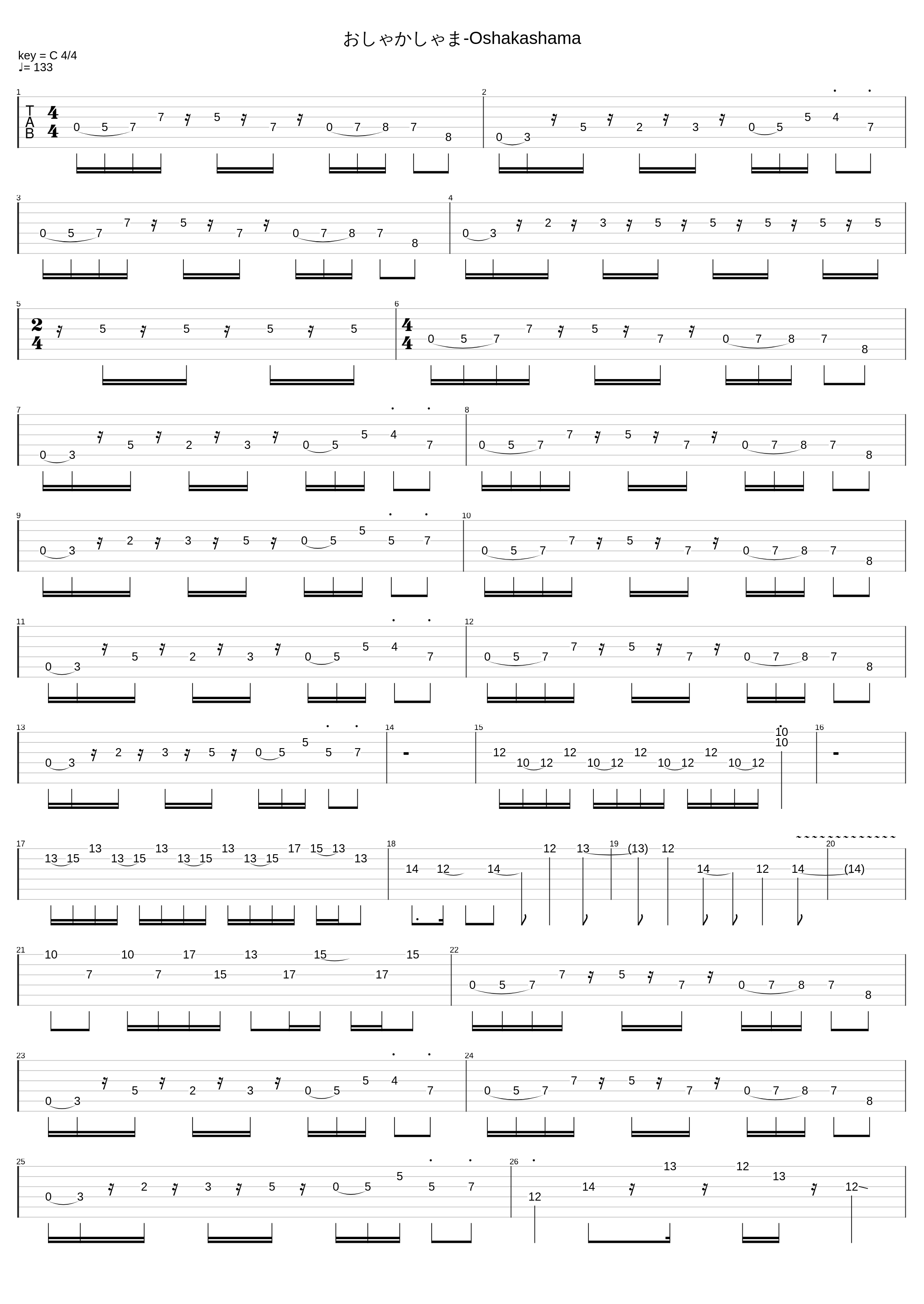 おしゃかしゃま-Oshakashama_Radwimps_1