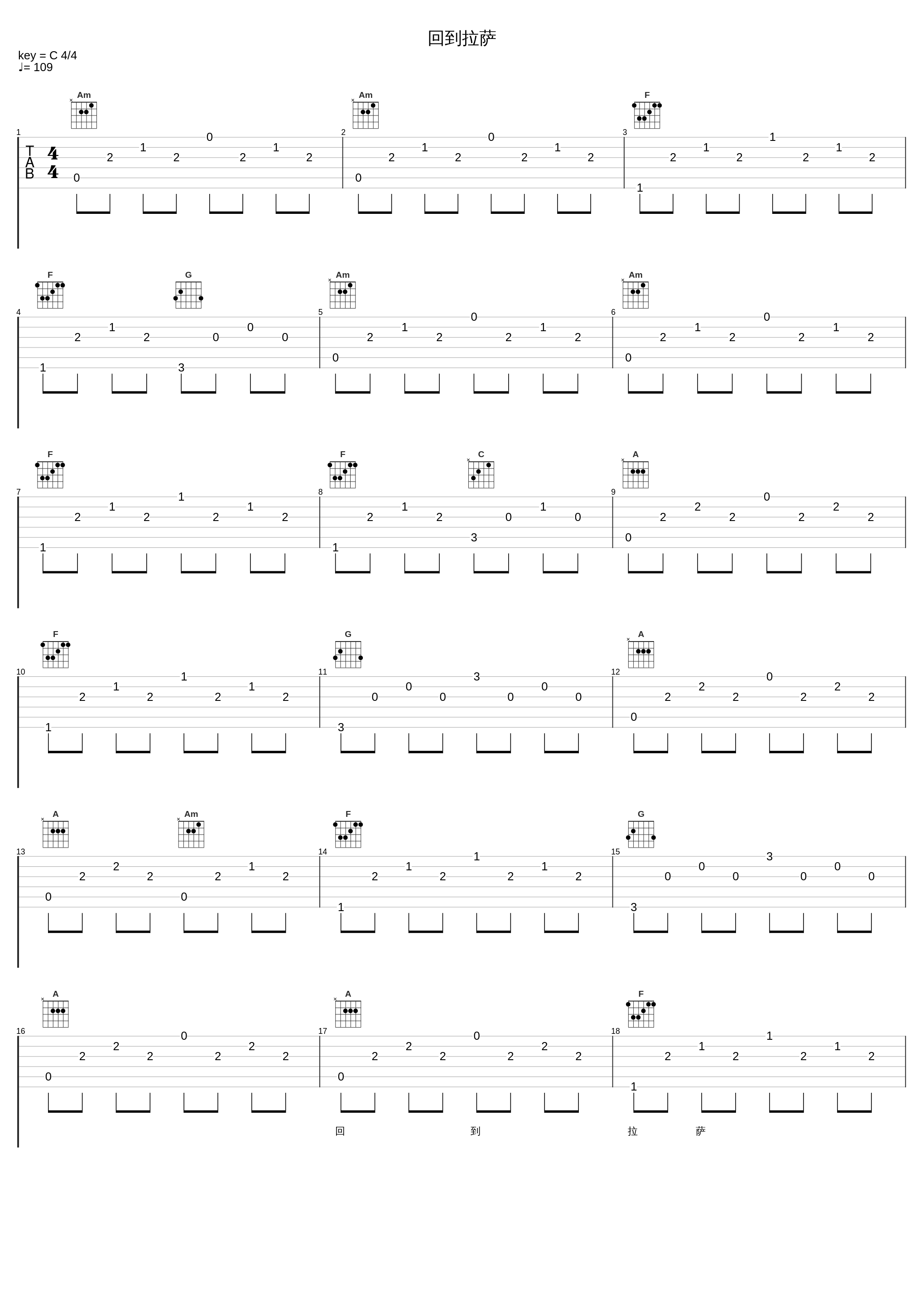 回到拉萨_韩红_1