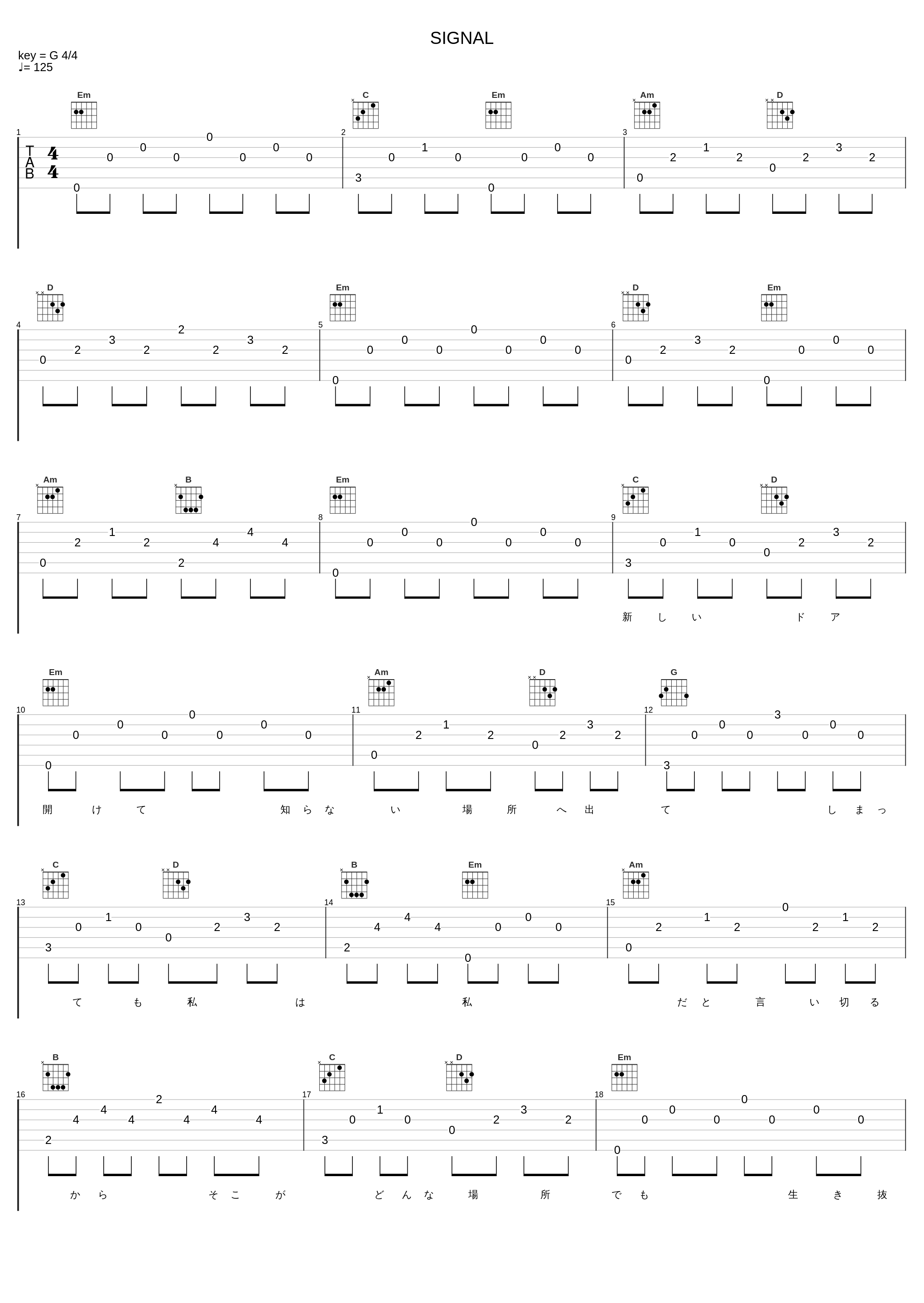 SIGNAL_滨崎步_1