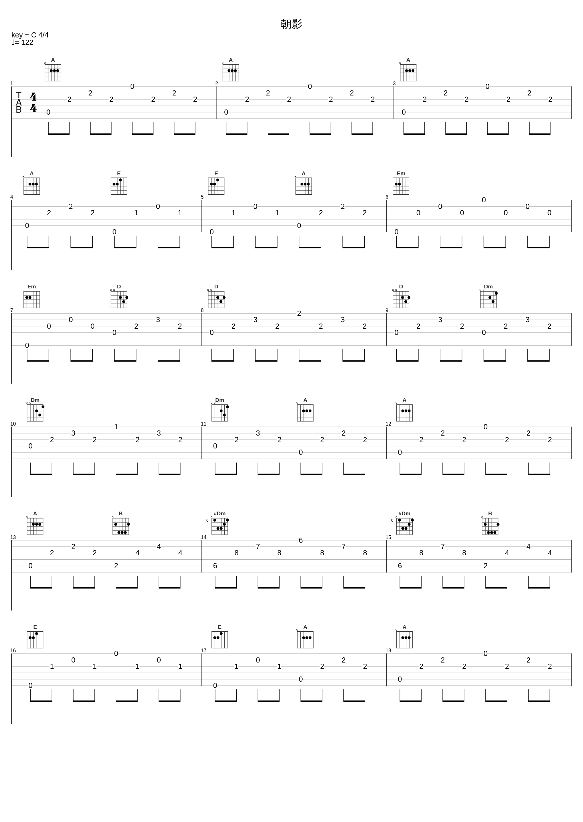 朝影_Key Sounds Label_1