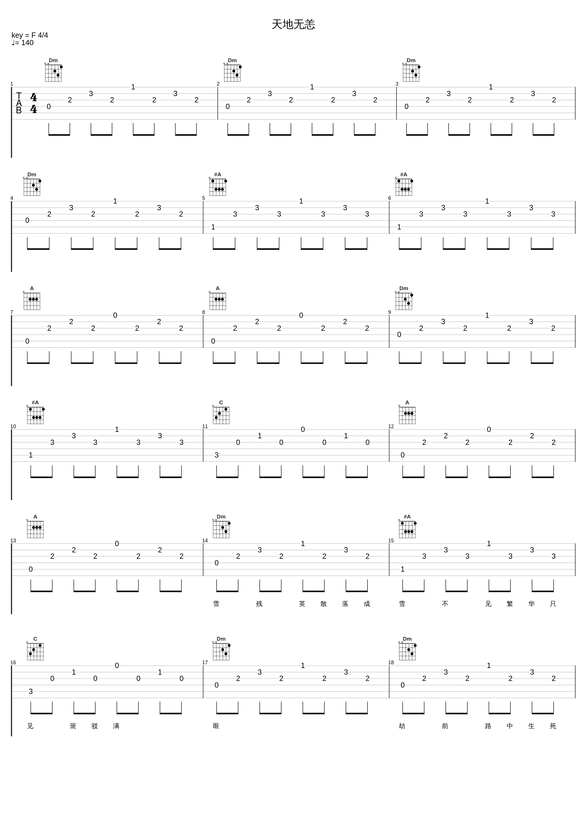 天地无恙_W.K._1