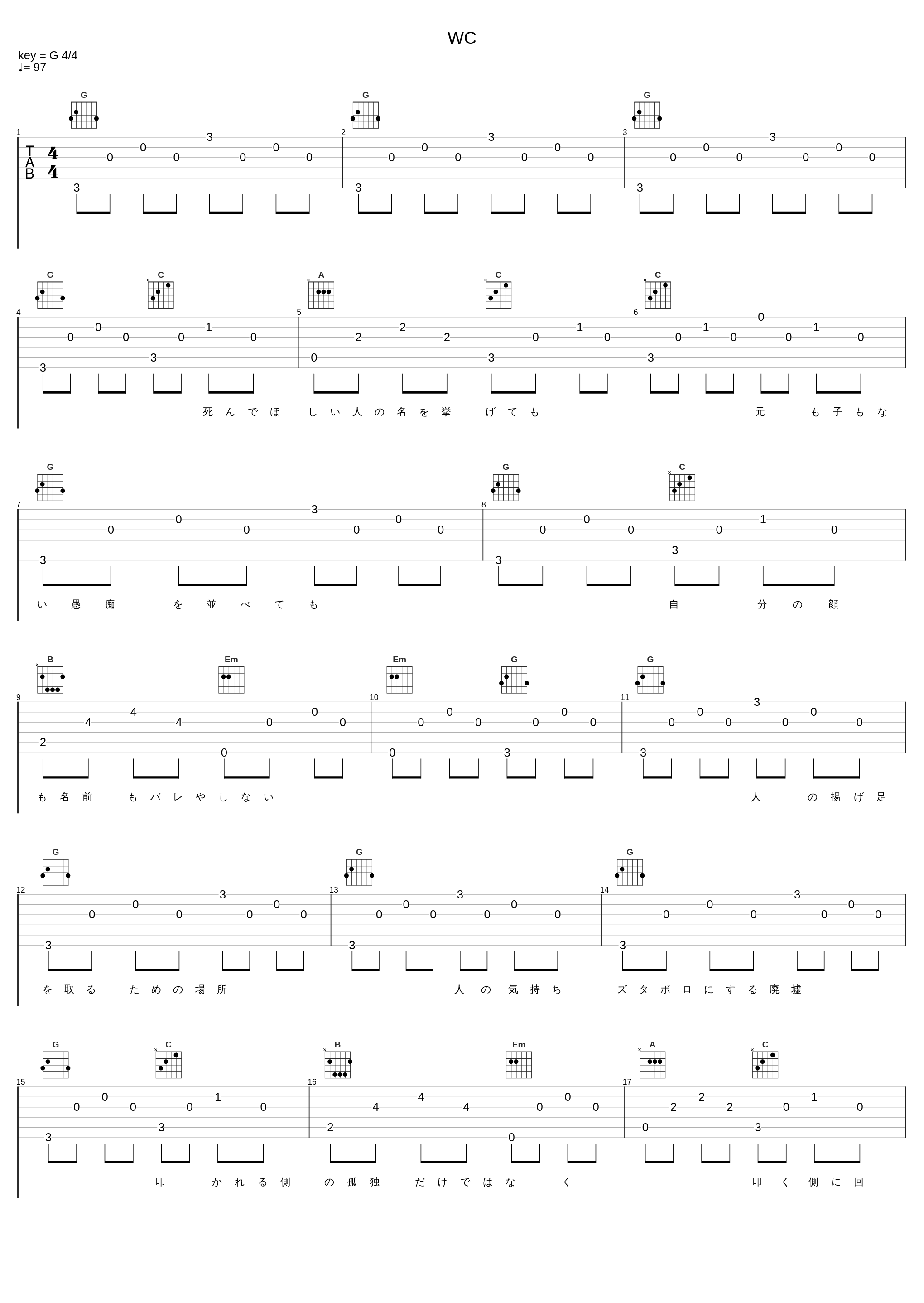 WC_高桥优_1