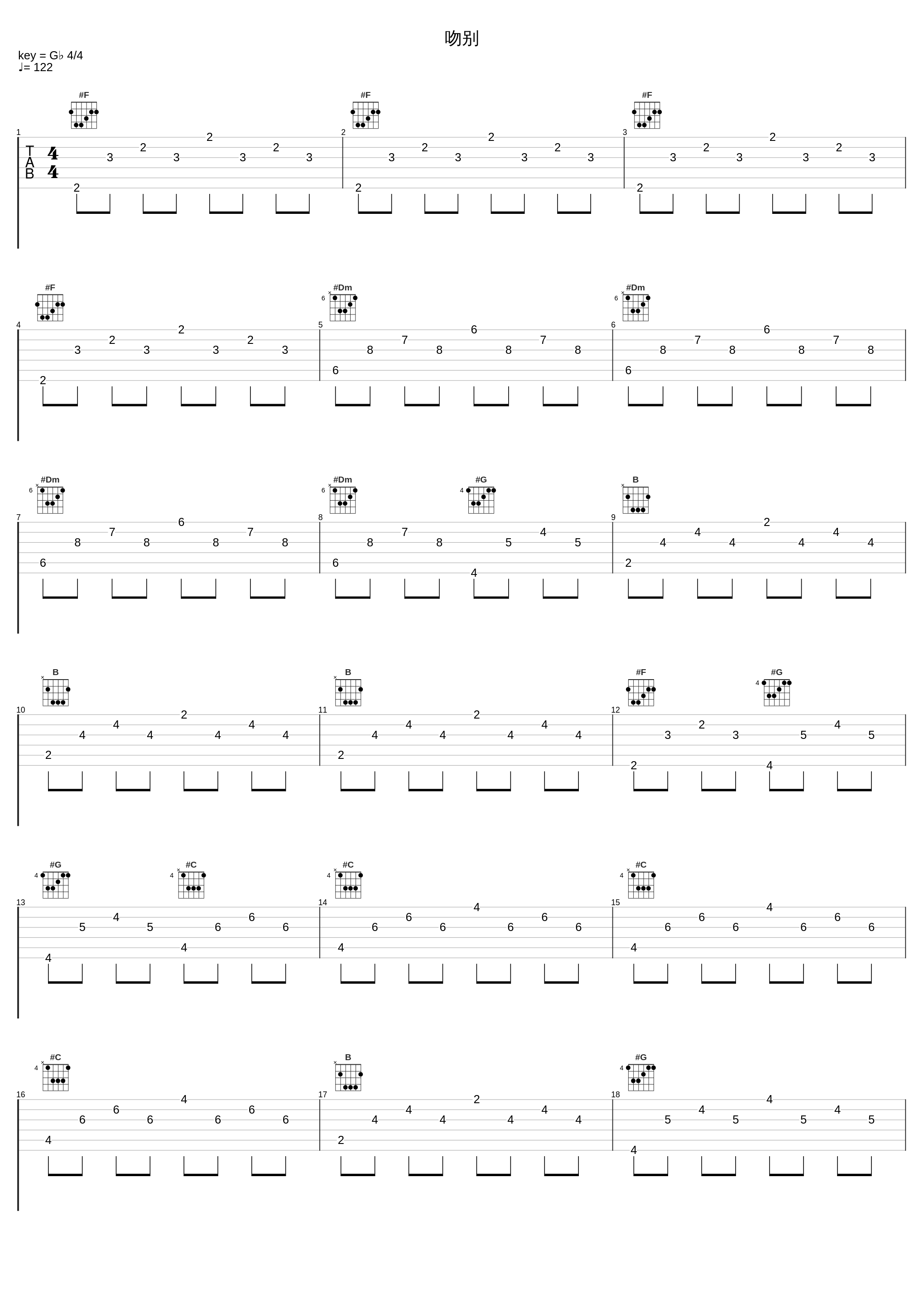 吻别_张学友_1