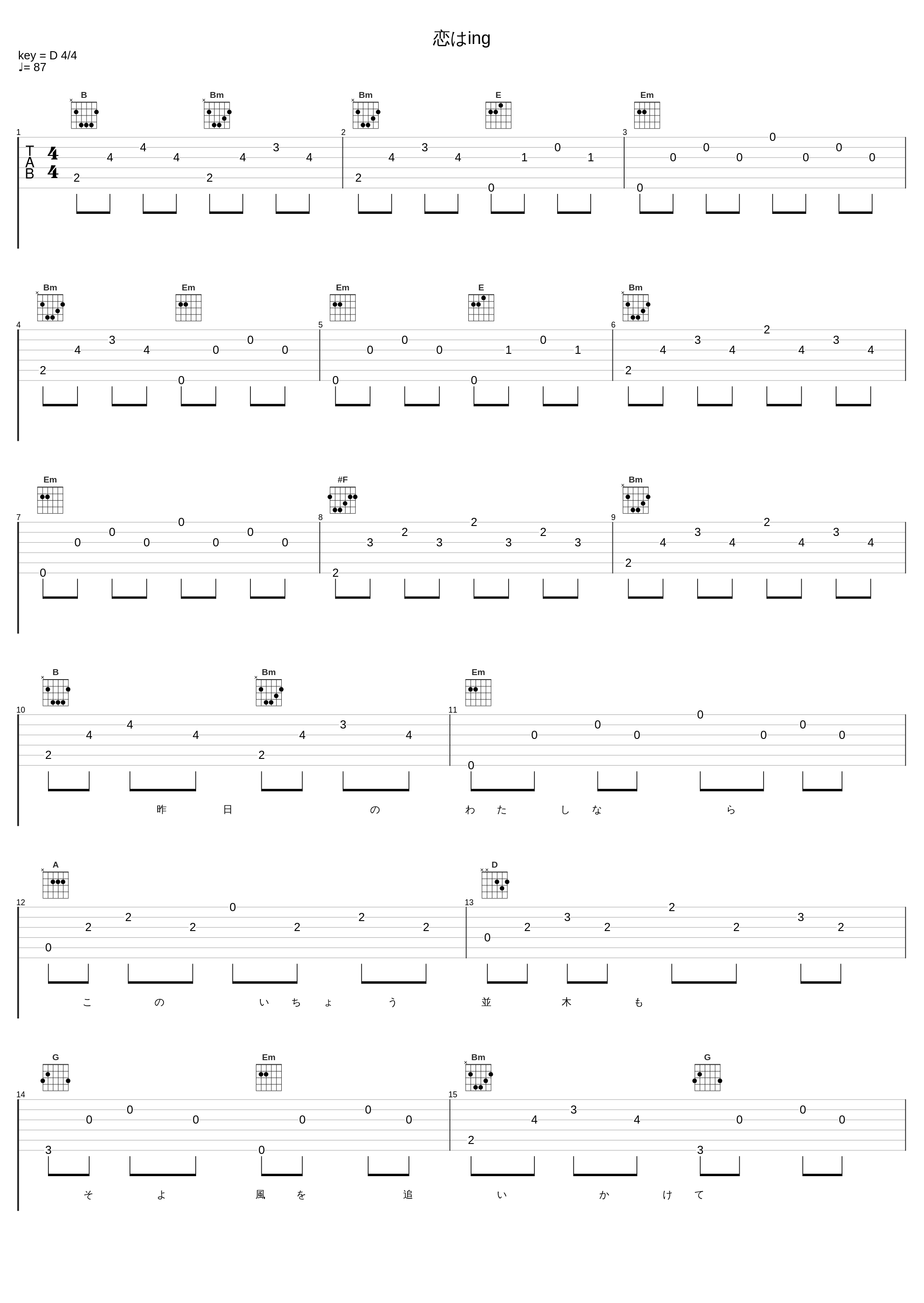 恋はing_山口百惠_1