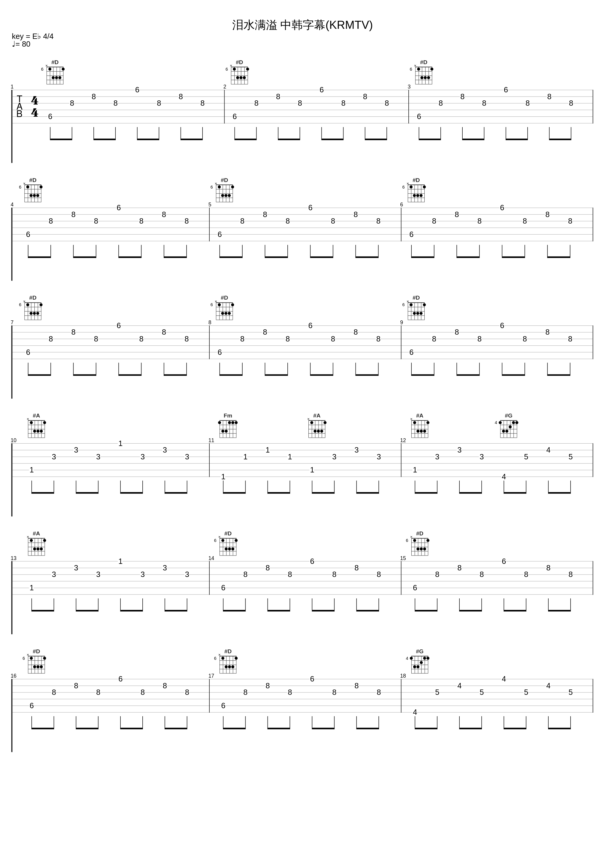 泪水满溢 中韩字幕(KRMTV)_Jessica_1