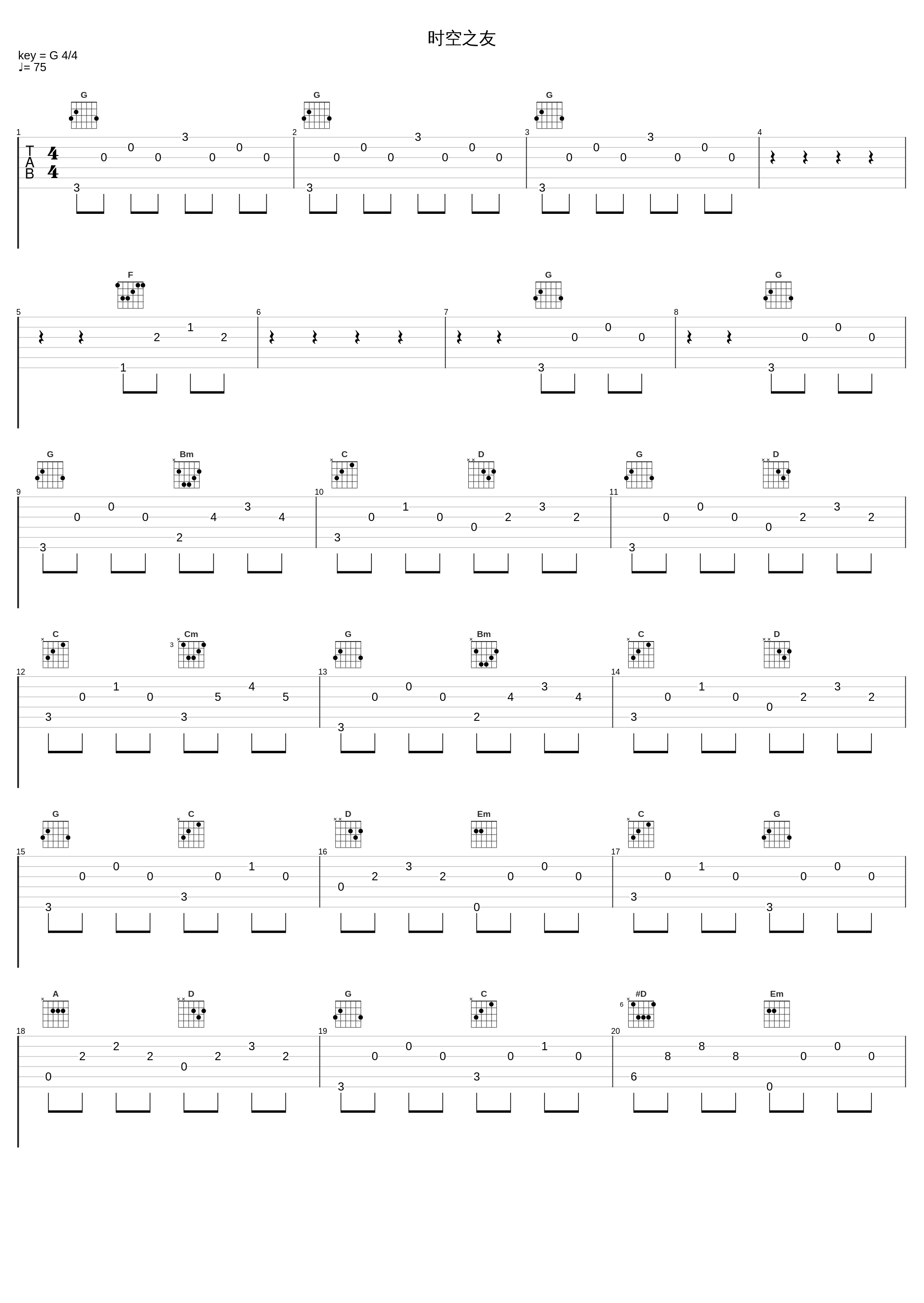 时空之友_五音Jw_1