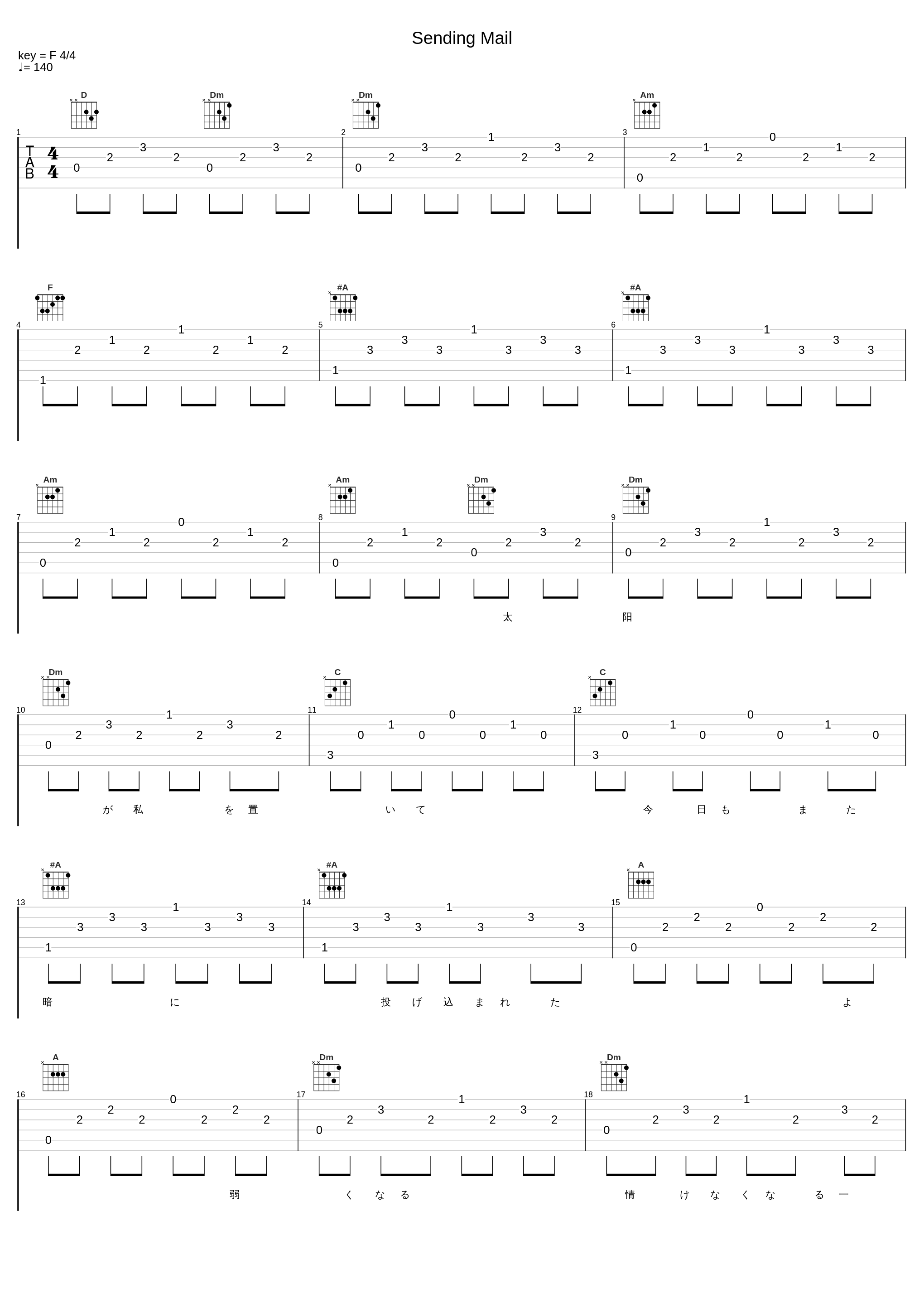 Sending Mail_滨崎步_1