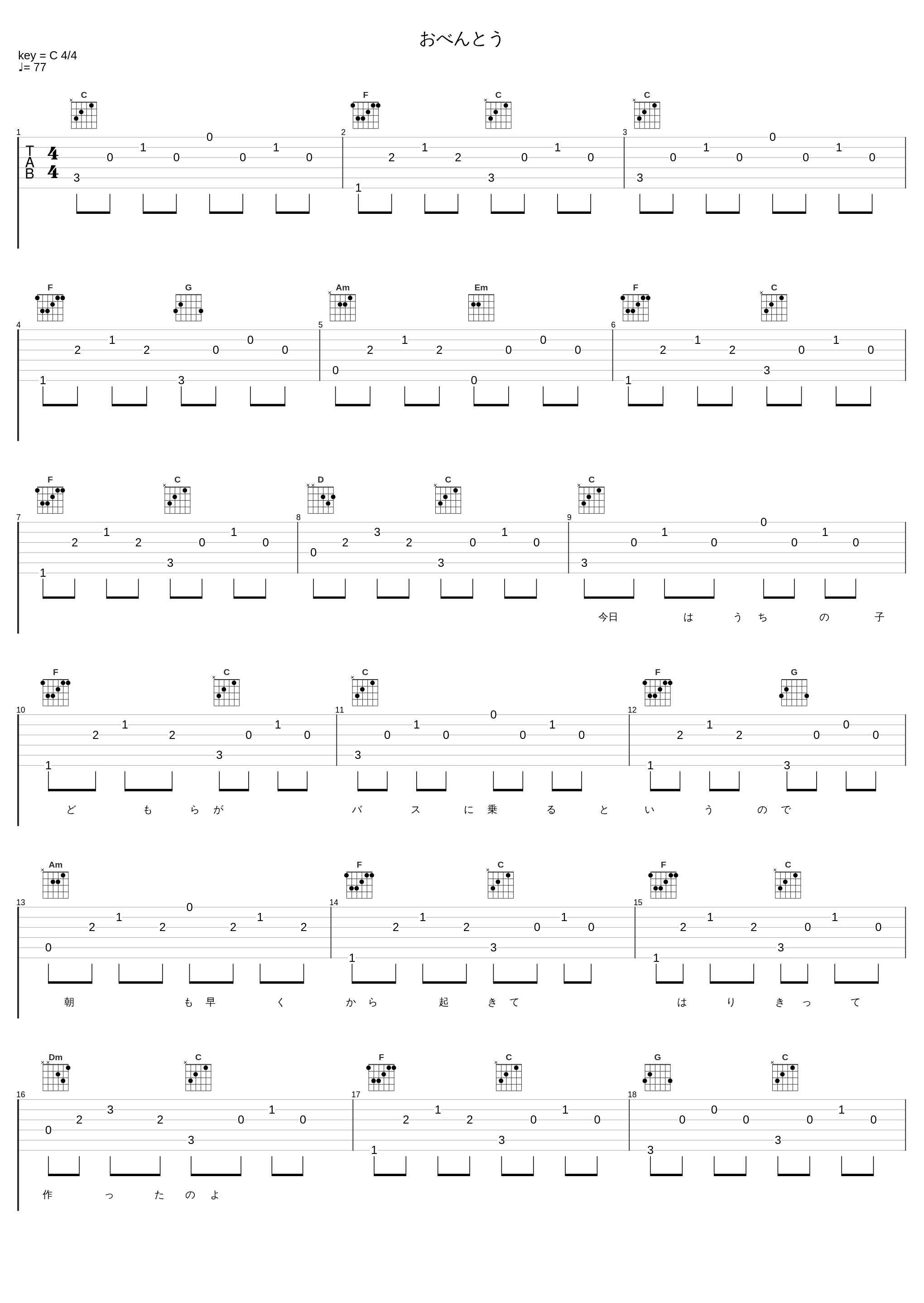 おべんとう_Humbert Humbert_1