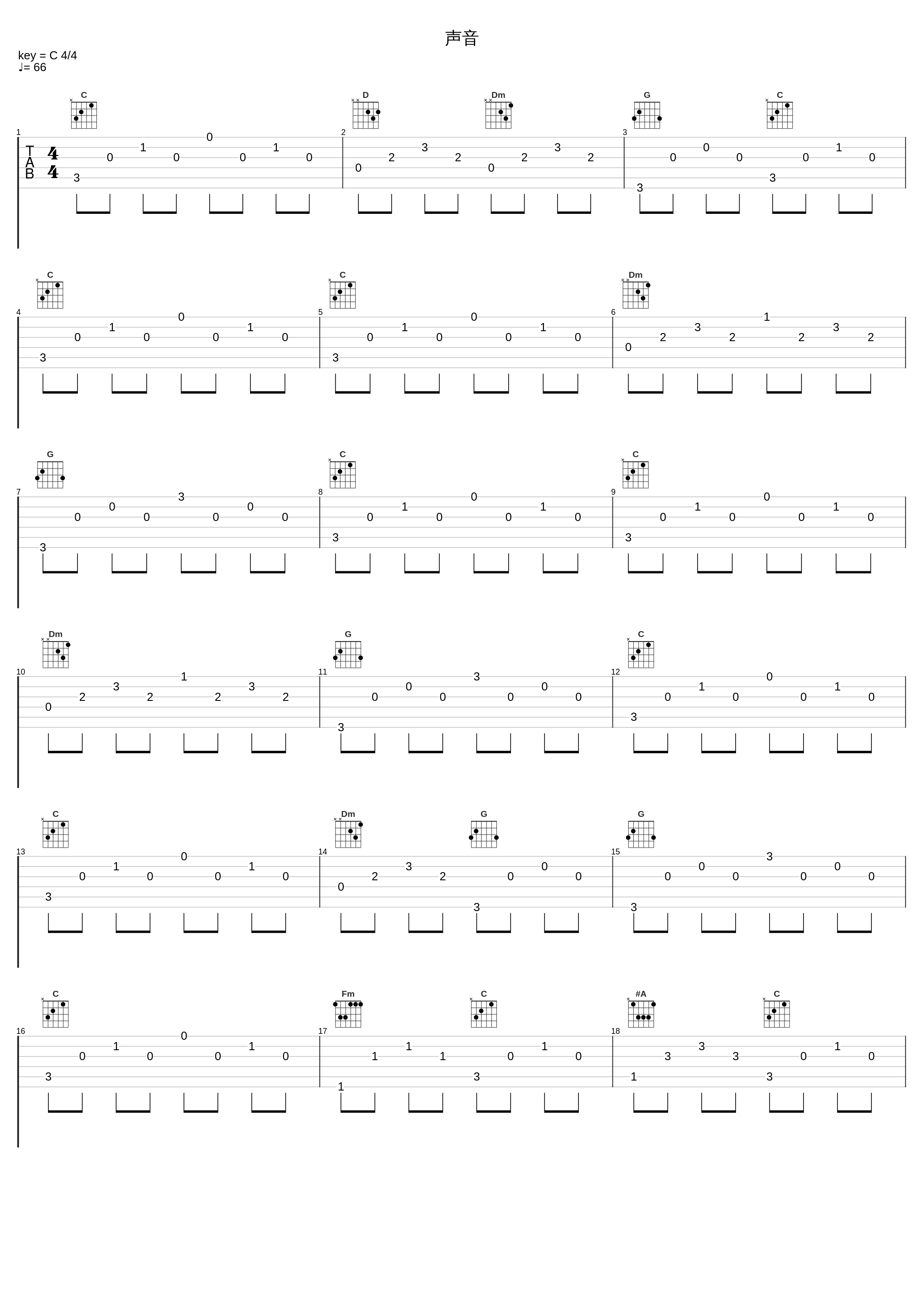 声音_赵鹏_1