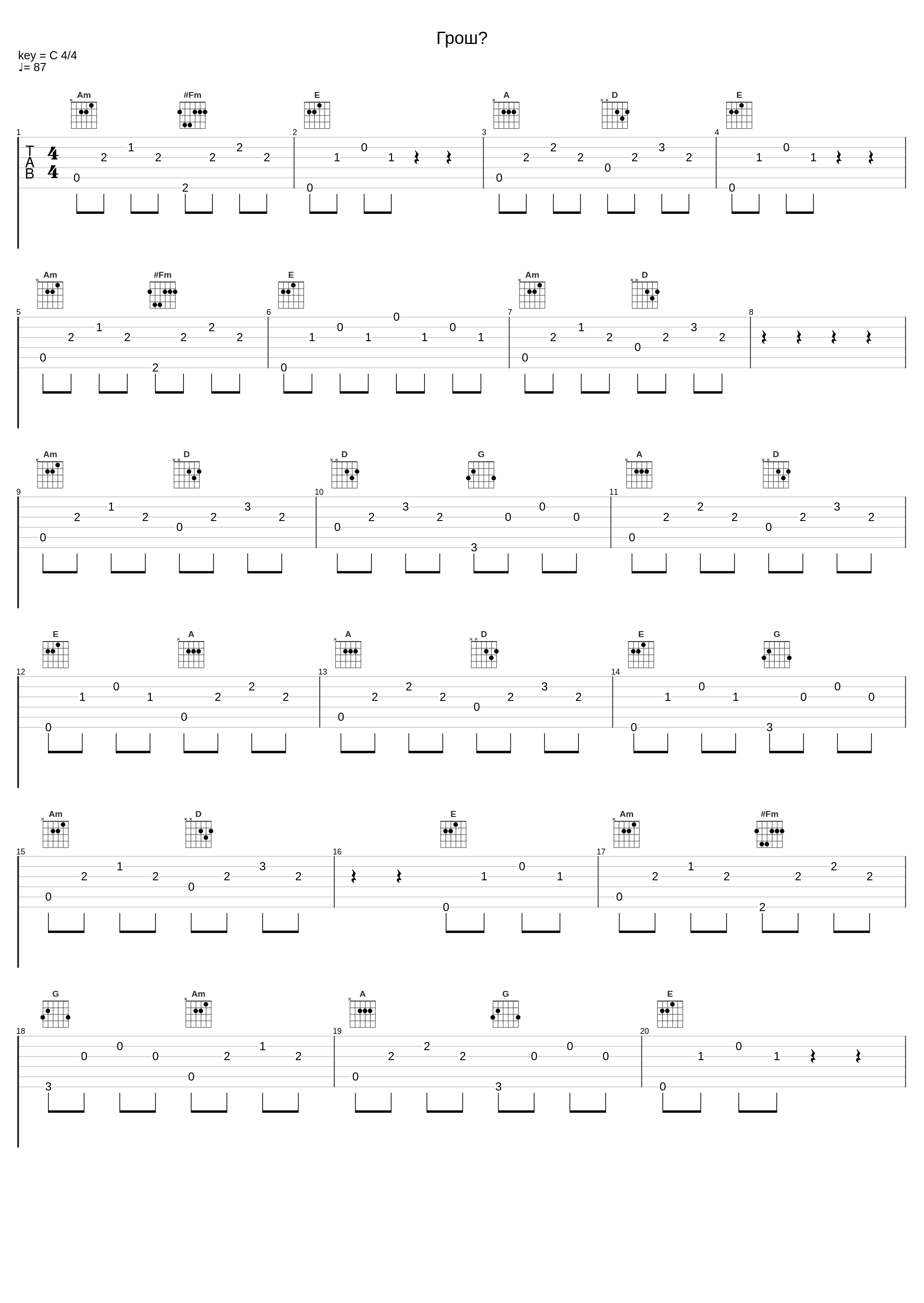 Гроші_Pianoбой_1