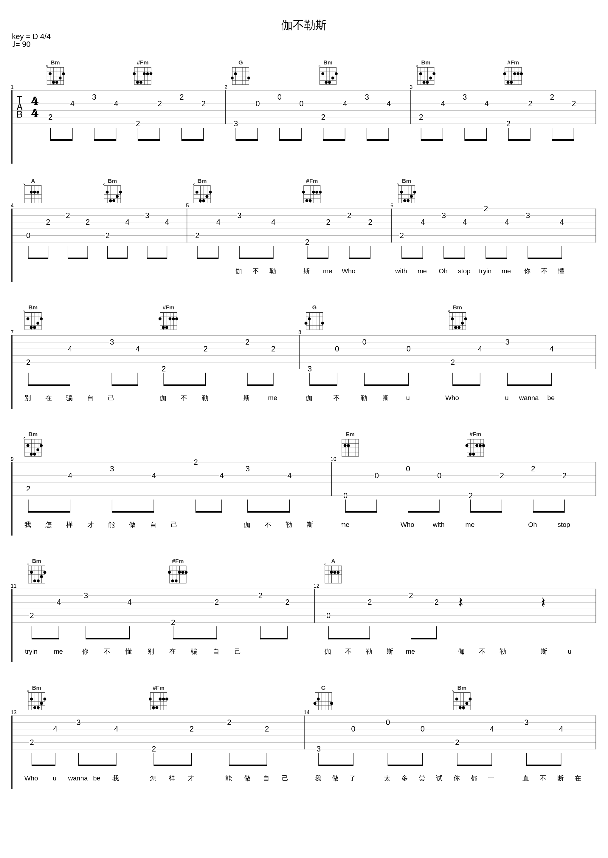 伽不勒斯_Casper卡斯柏_1