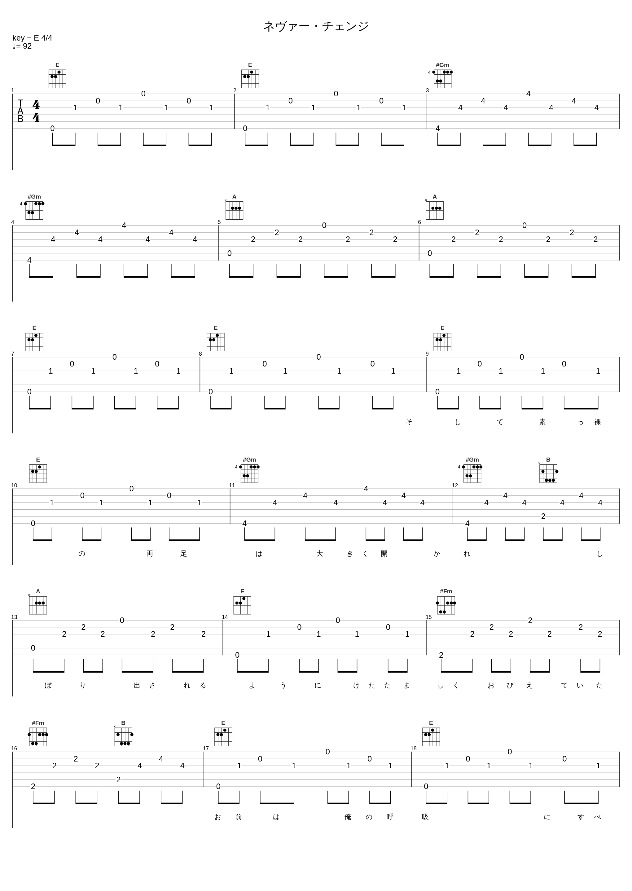 ネヴァー・チェンジ_长渕刚_1