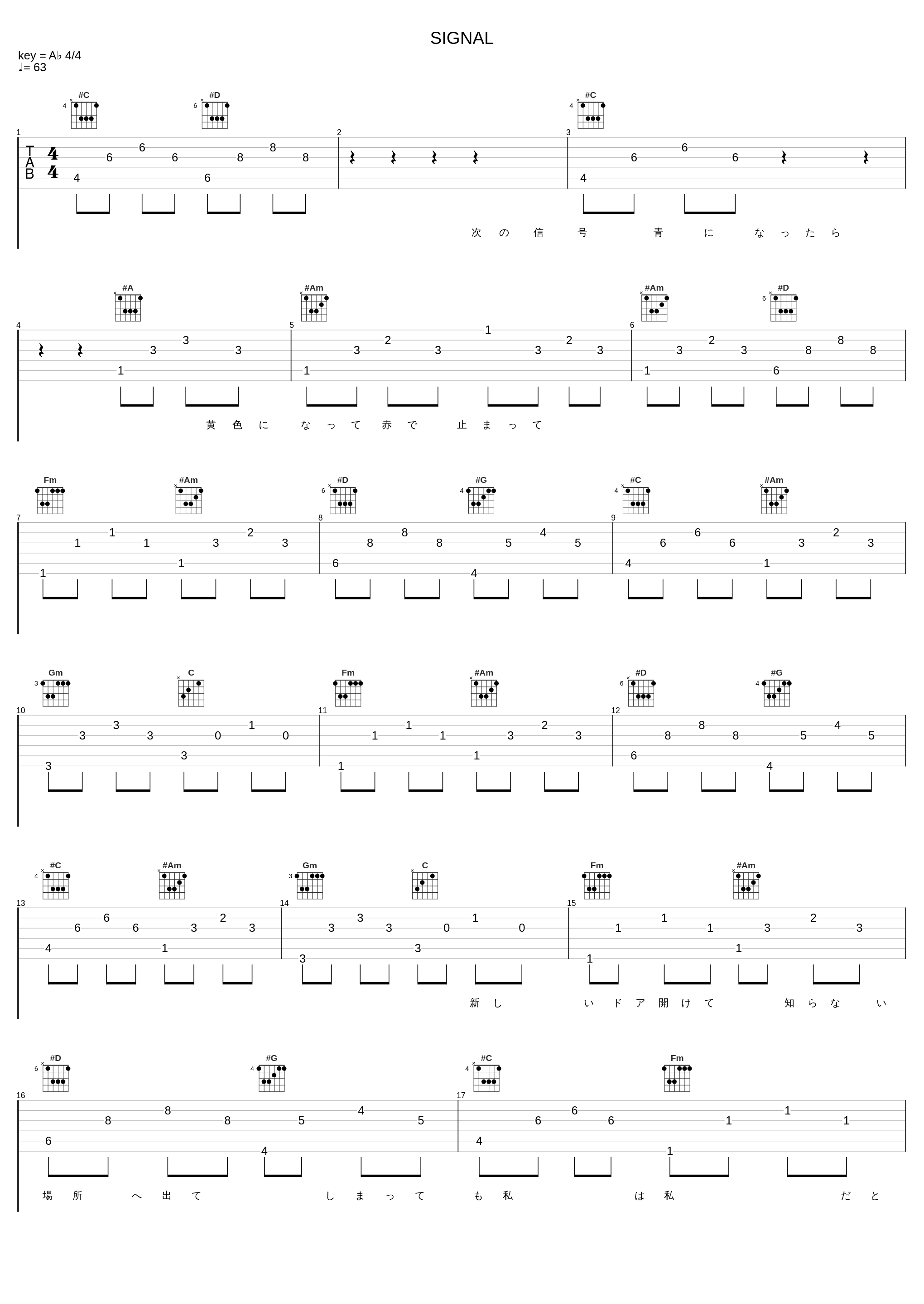 SIGNAL_滨崎步_1
