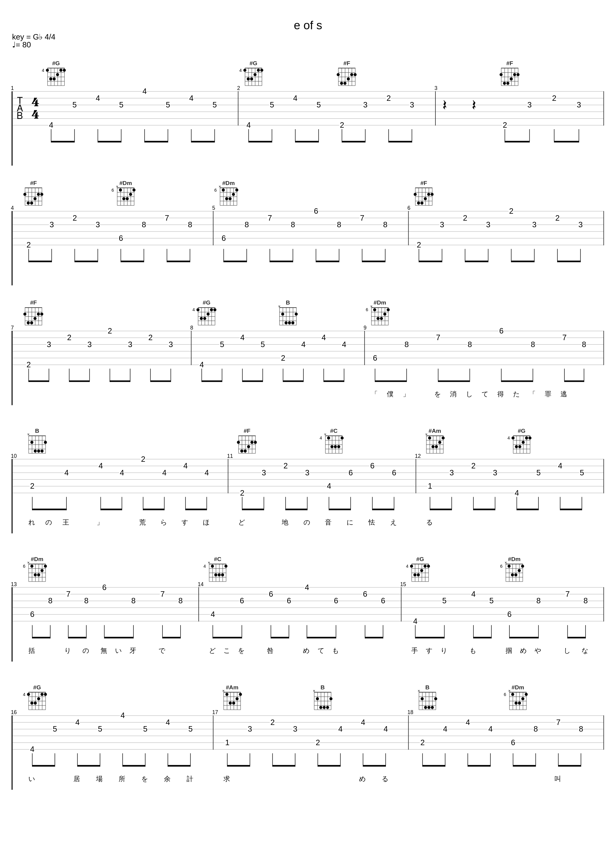 e of s_SawanoHiroyuki[nZk],瑞葵_1