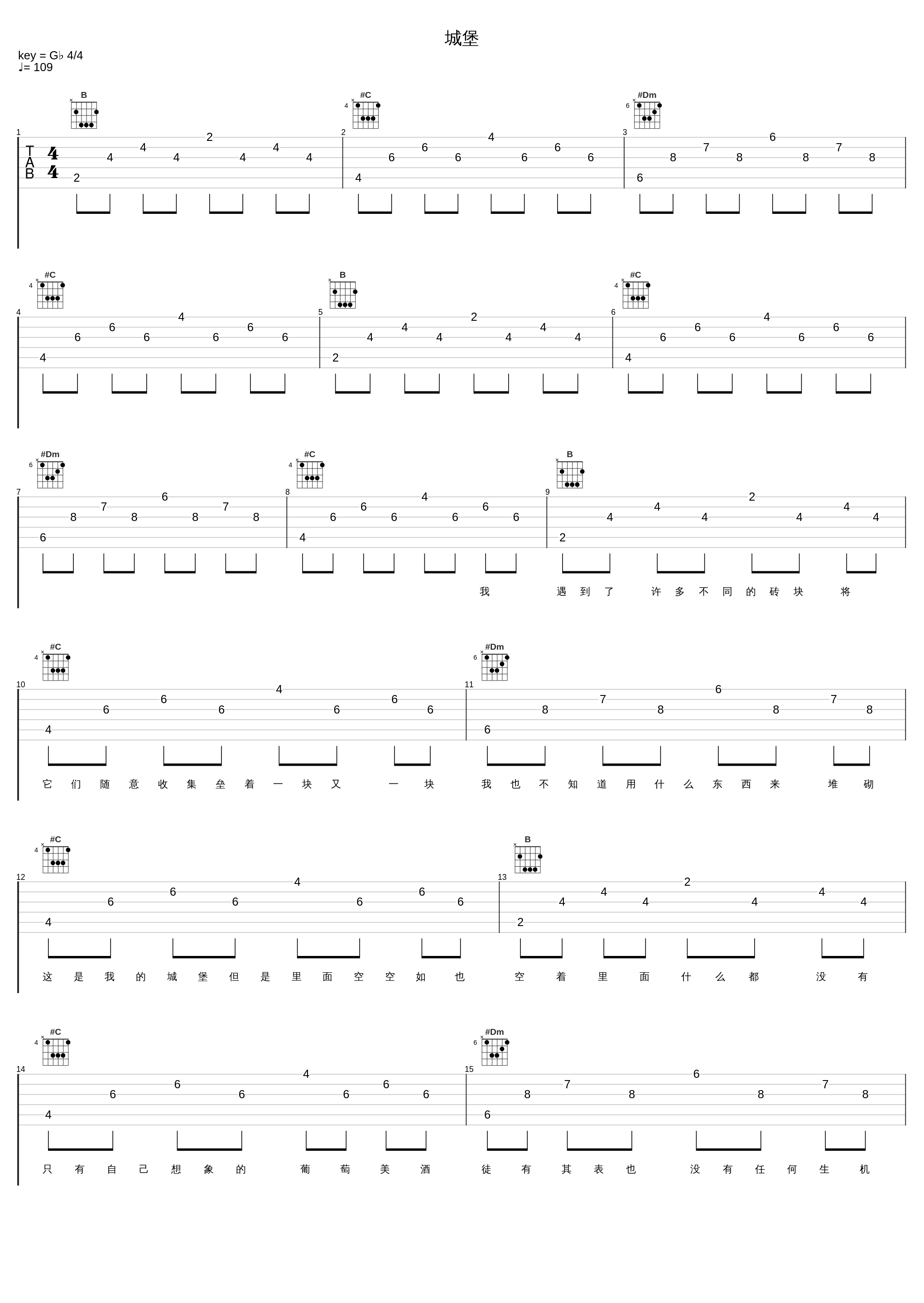 城堡_张驰同学_1